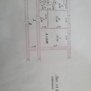 2-комн. квартира, 1 этаж, 43 м², улица Чкаловск