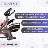 Велотренажер-2