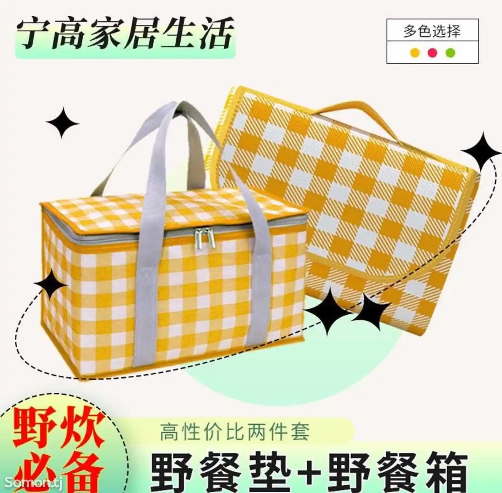 Коврик + сумка для пикника-5
