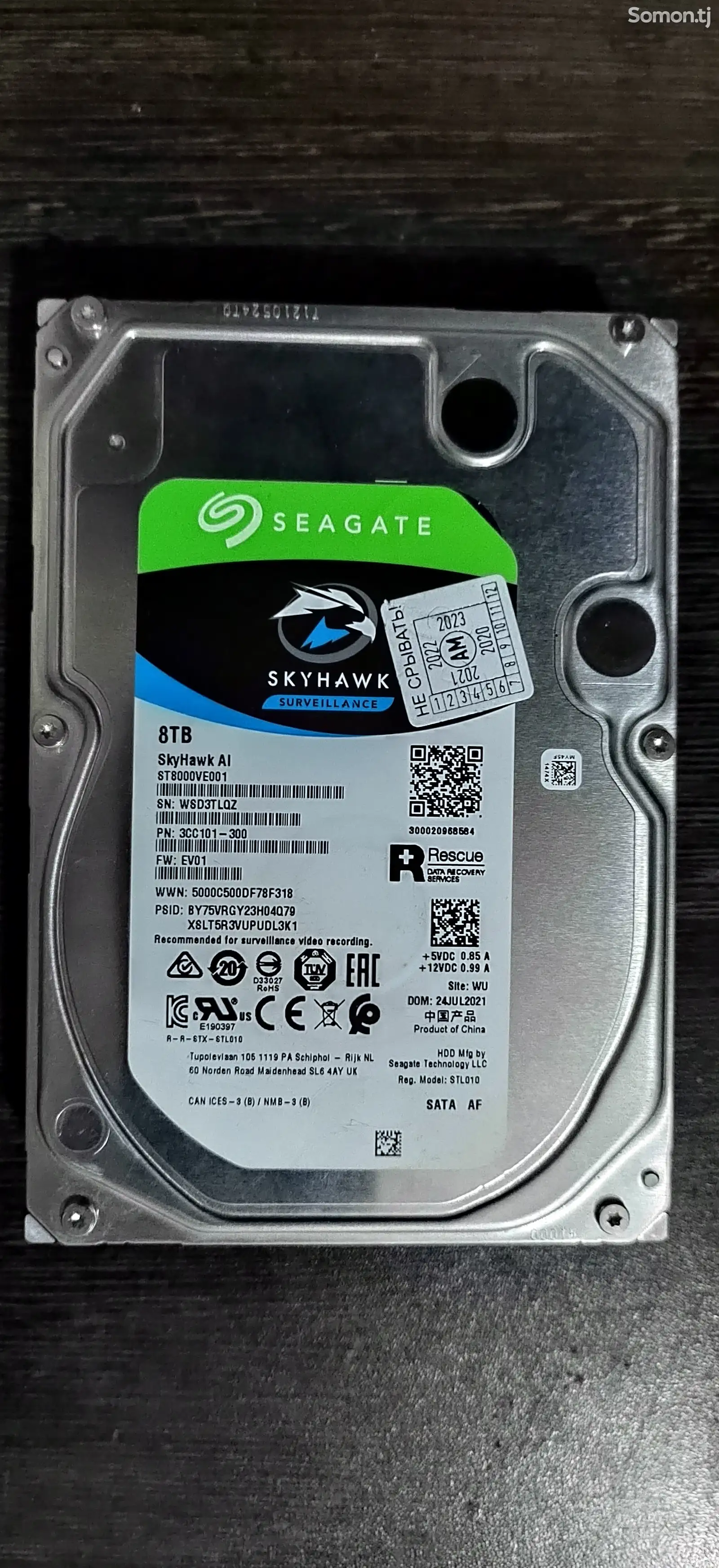 Жесткий диск HDD 8T-1