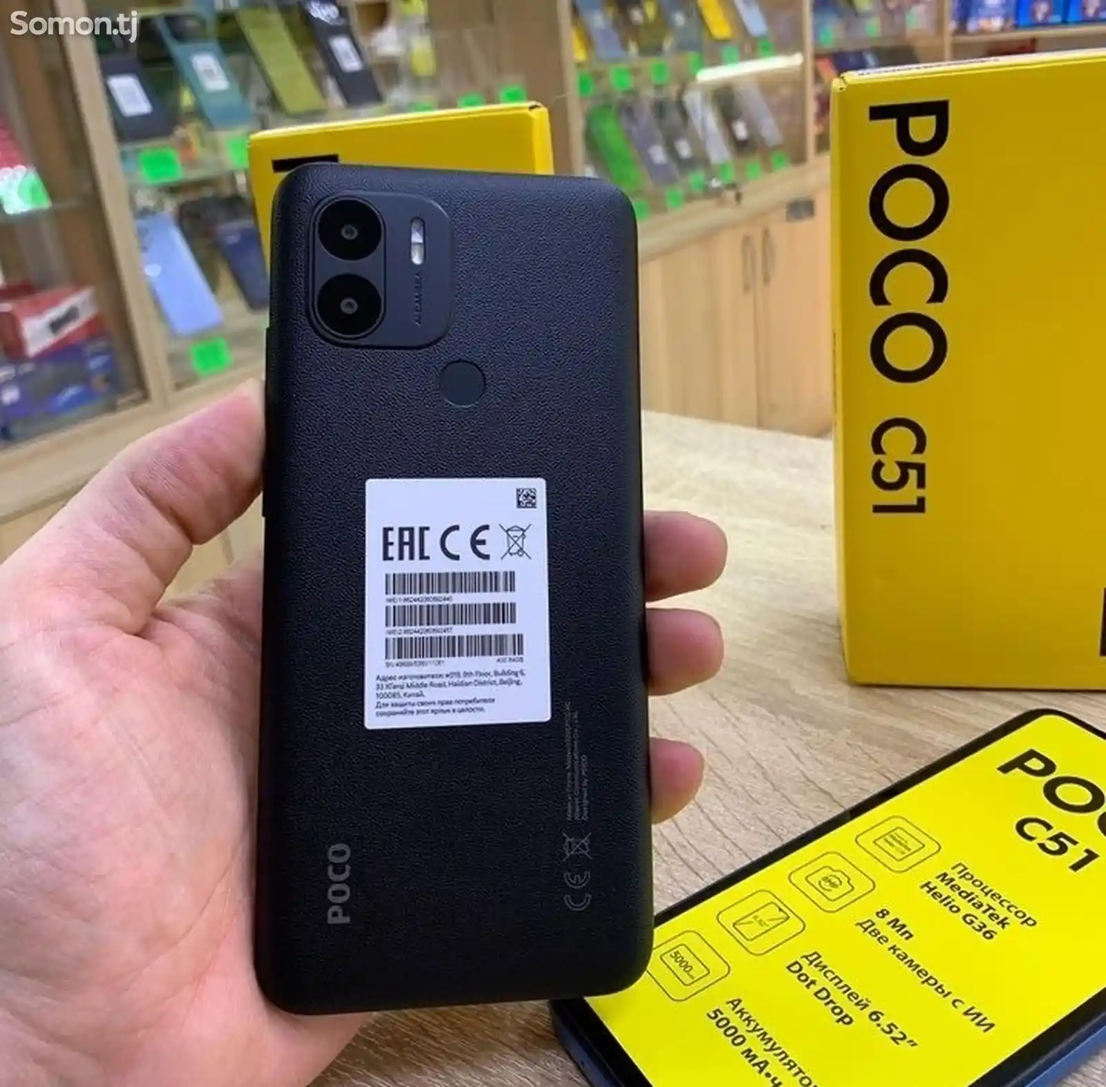 Xiaomi Poсo С51 64gb global version-1