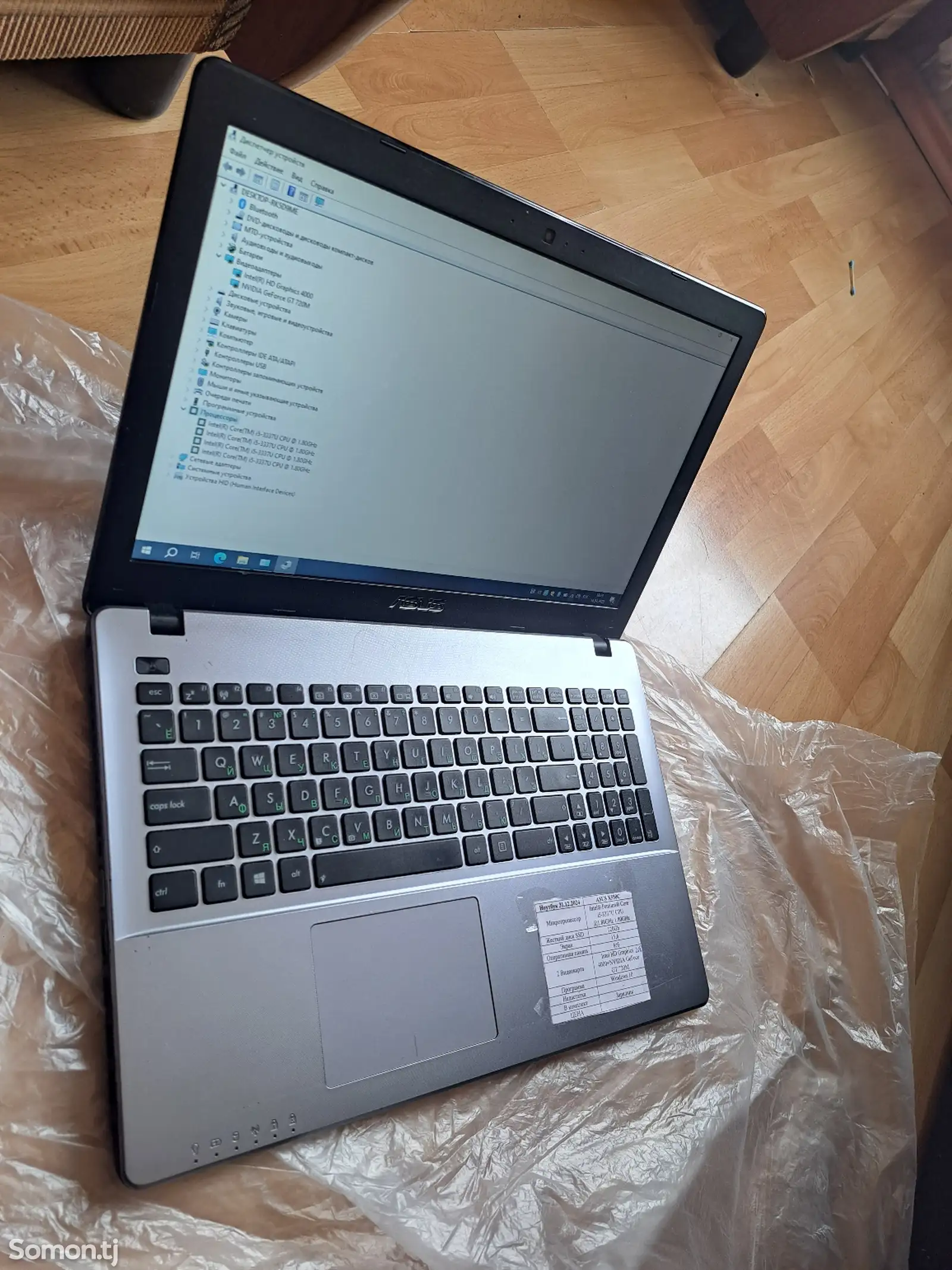 Ноутбук Asus X550C core i5-1