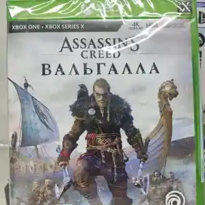 Игра Assassin's Valhalla для Xbox One