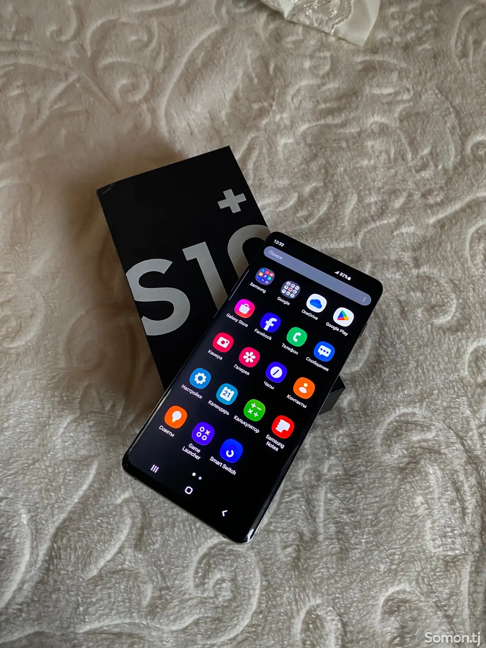 Samsung Galaxy S10 Plus-1