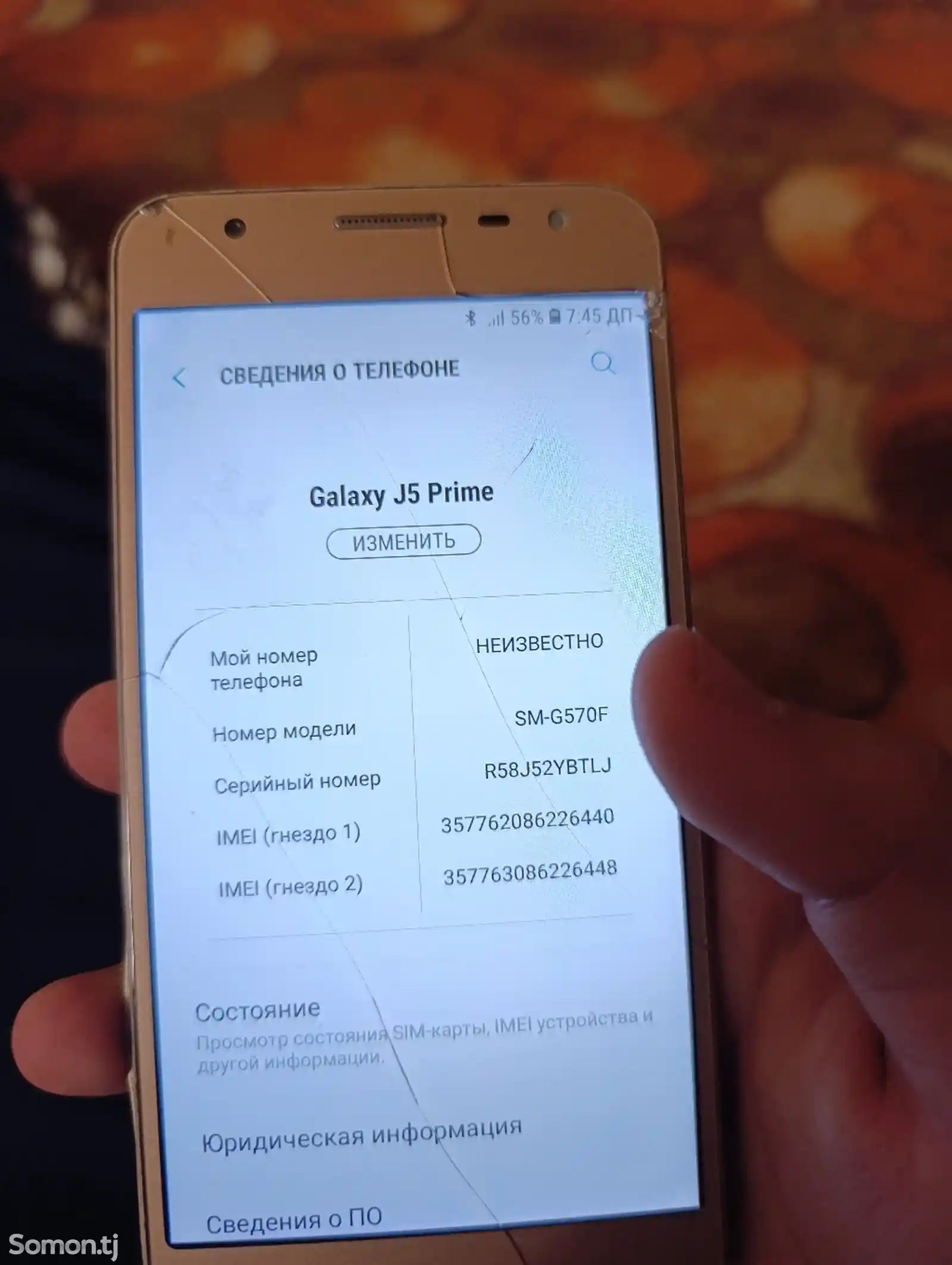 Samsung Galaxy j5 prime-5