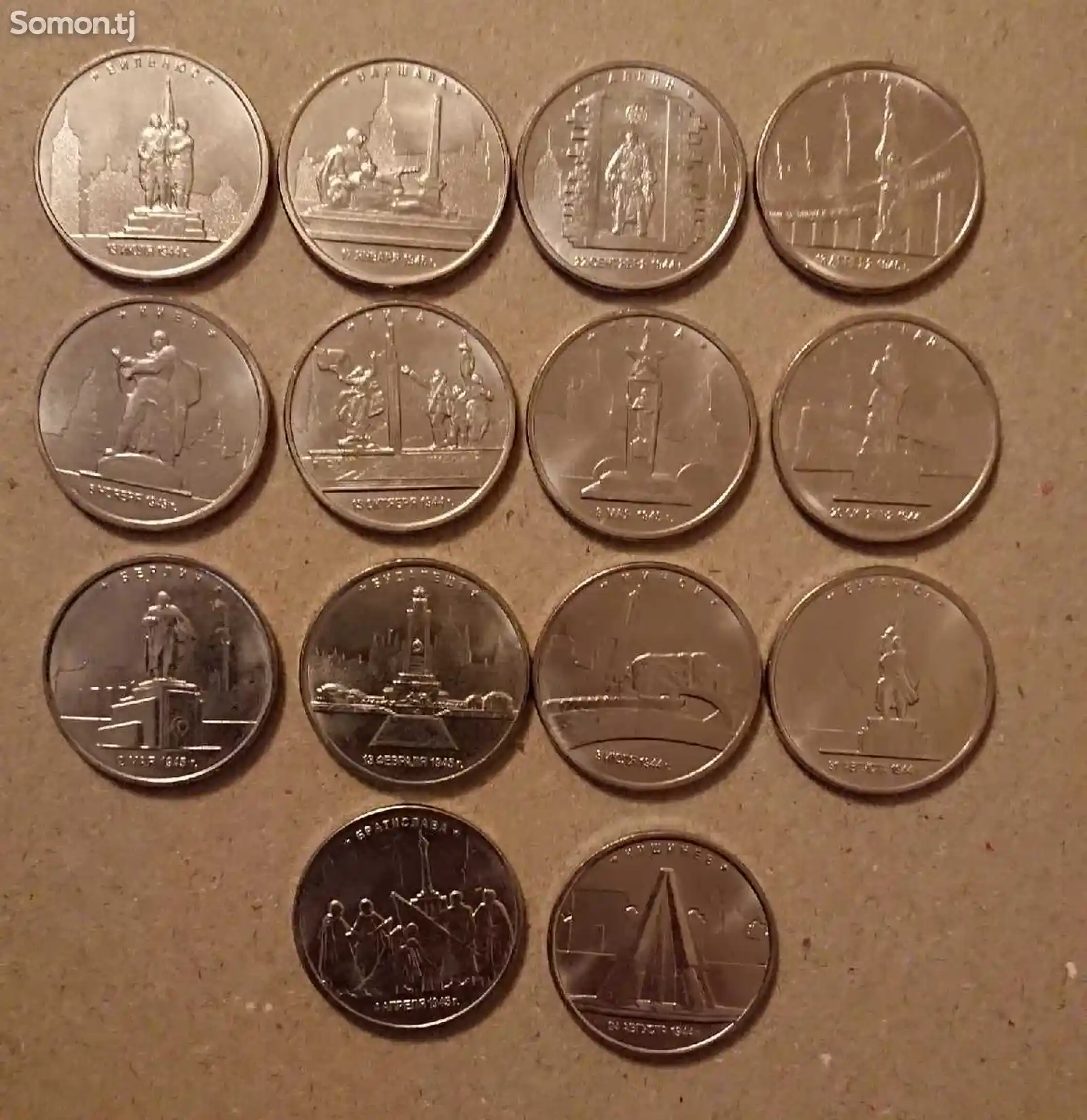 Набор монет, Города - освобожденные советскими войсками-1