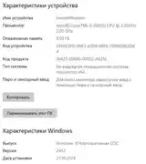 Ноутбук HP Core i3 8/128Gb SSD-5