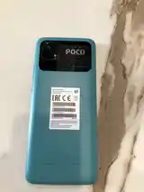 Xiaomi Poco C40-2