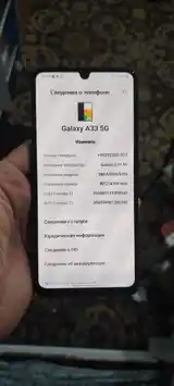 Samsung Galaxy A33 5G-2