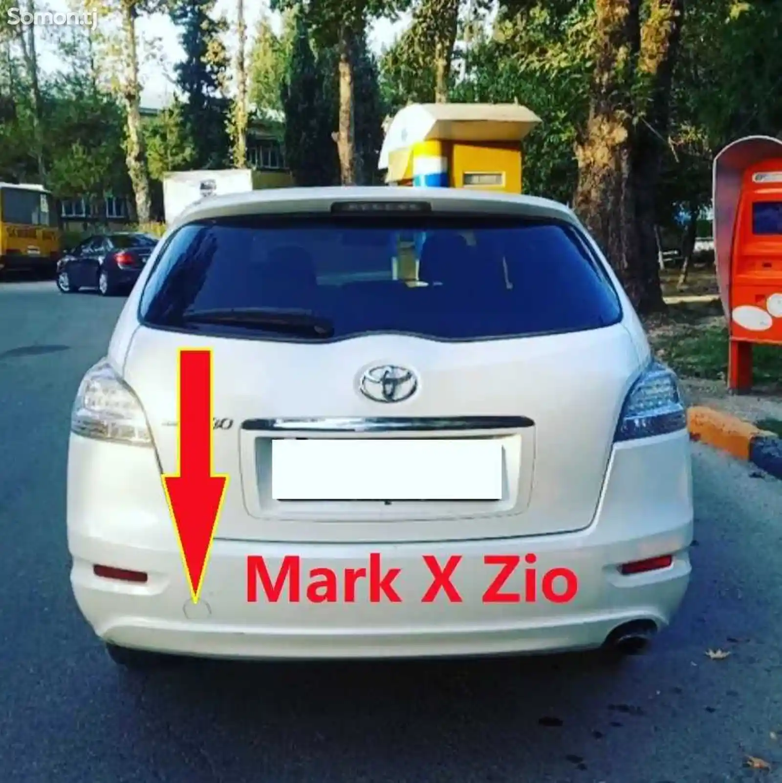 Задная буксировочная заглушка от Toyota Mark X Zio-1