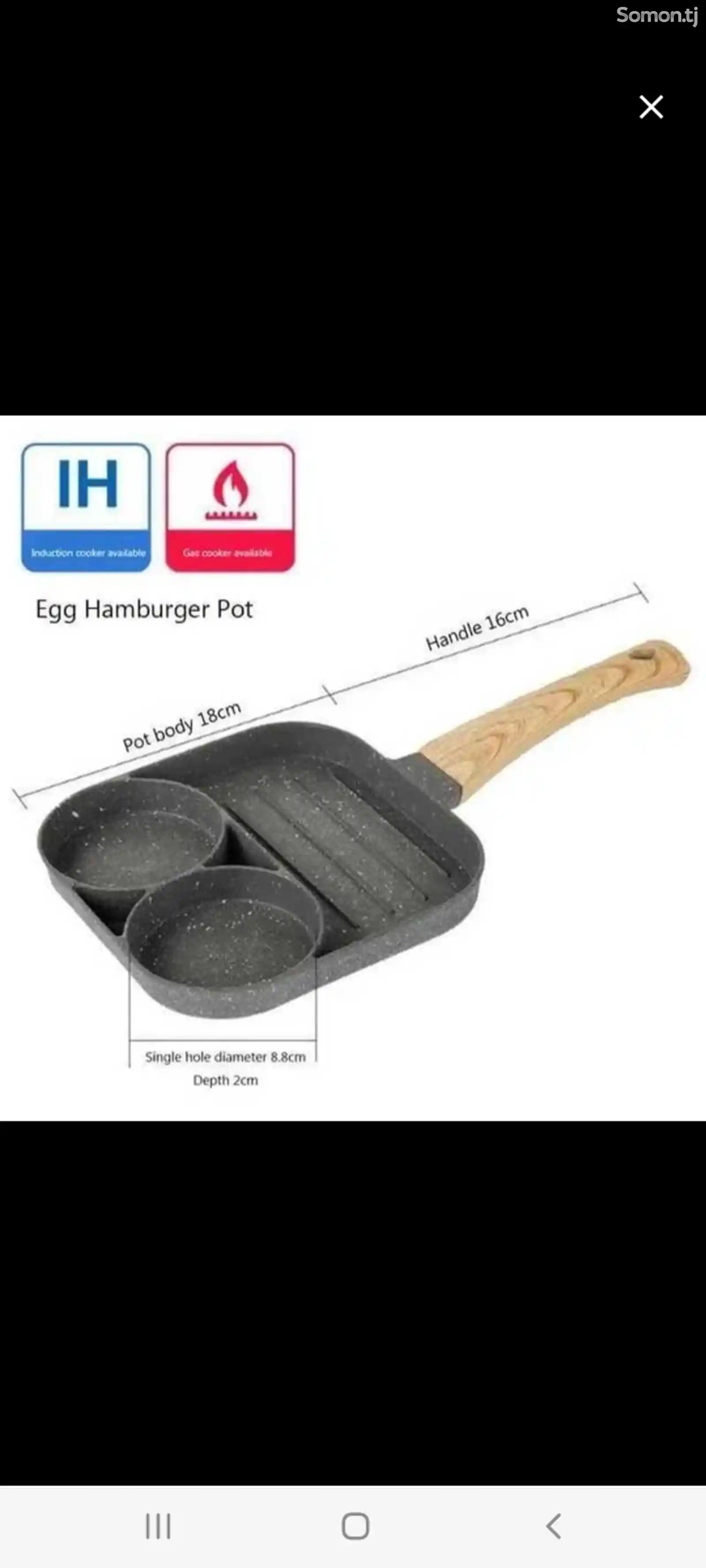 Cковорода для яиц-2