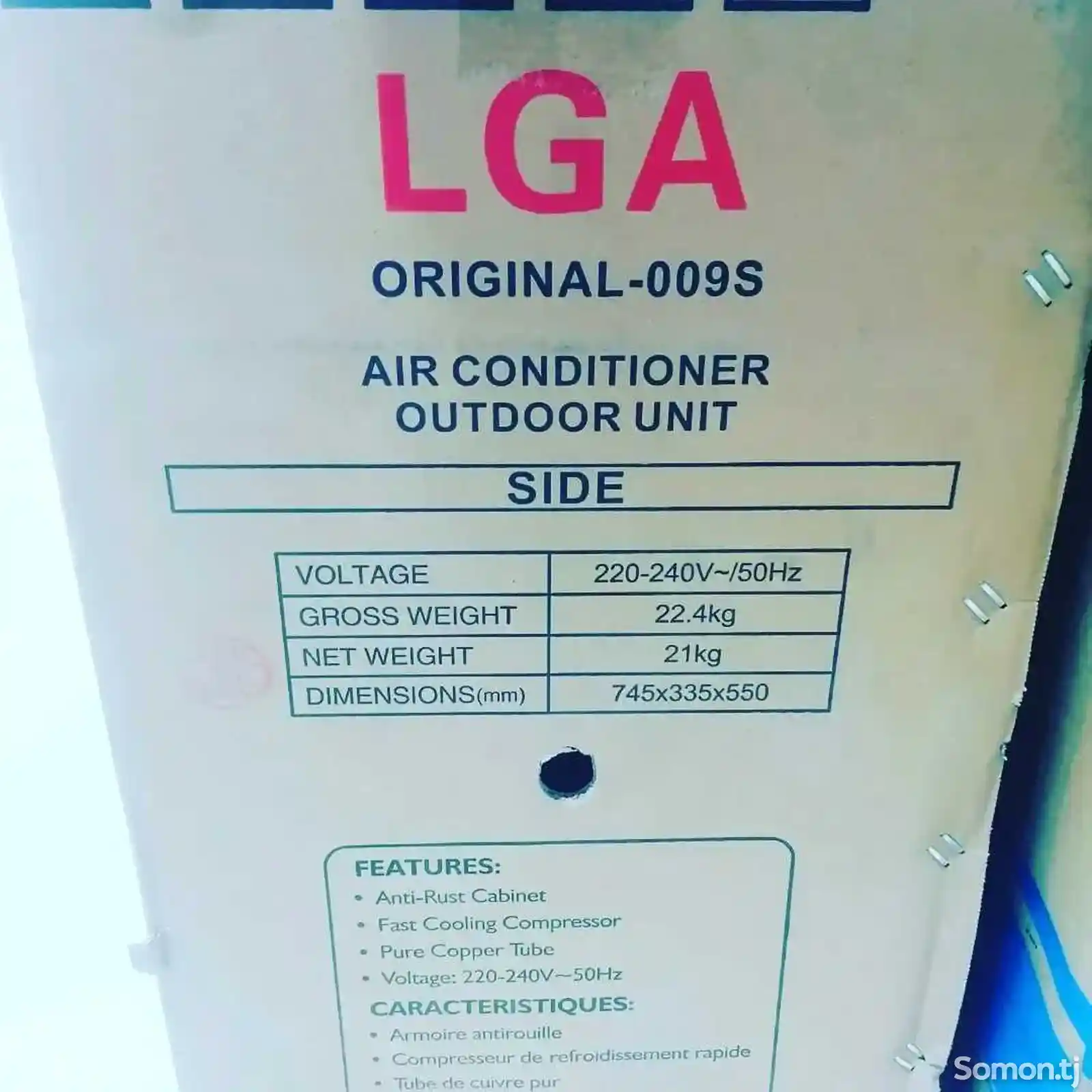 Кондиционер LGA 18кб-3