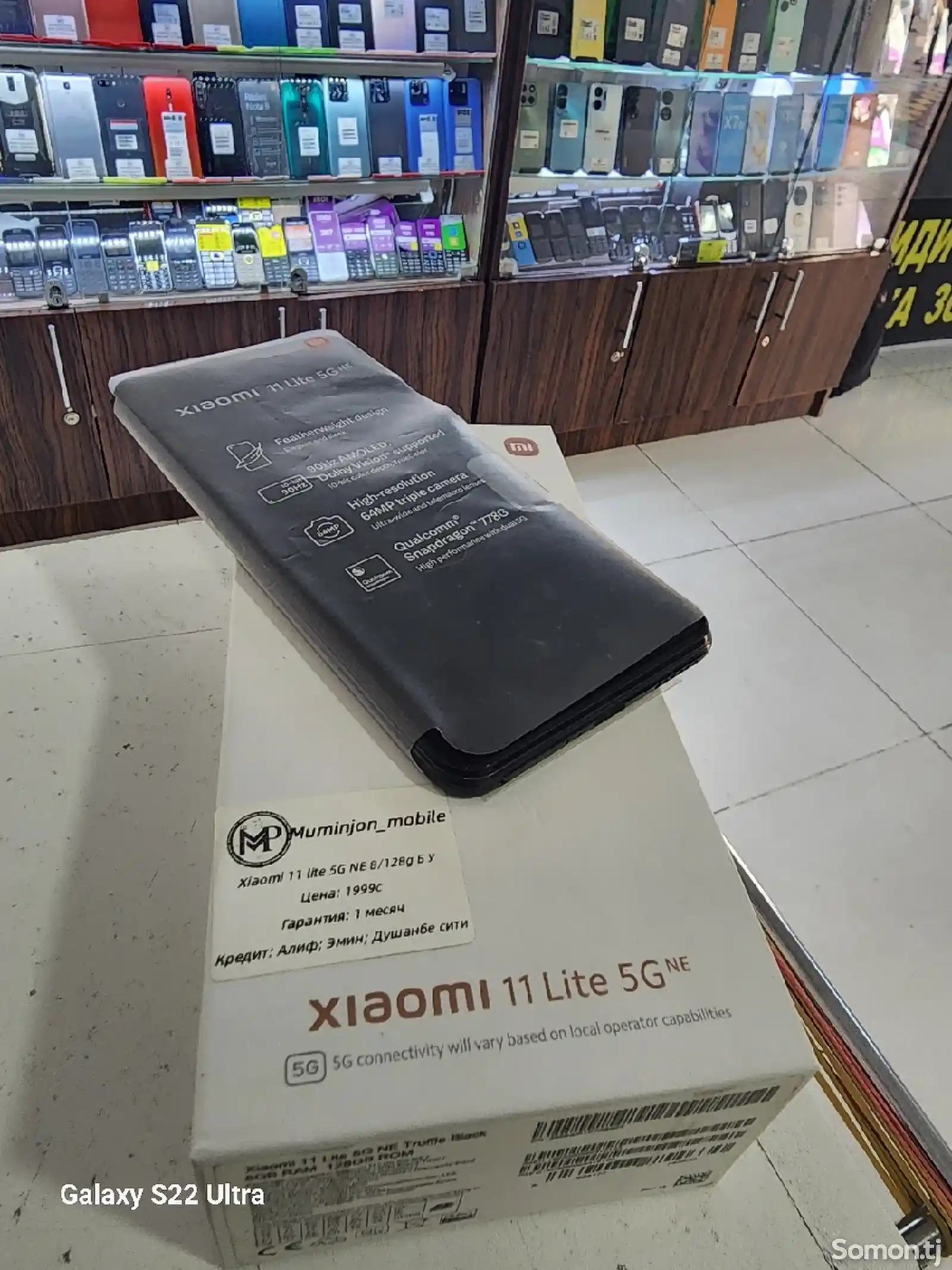 Xiaomi 11 lite 5G NE 8/128Gb-5