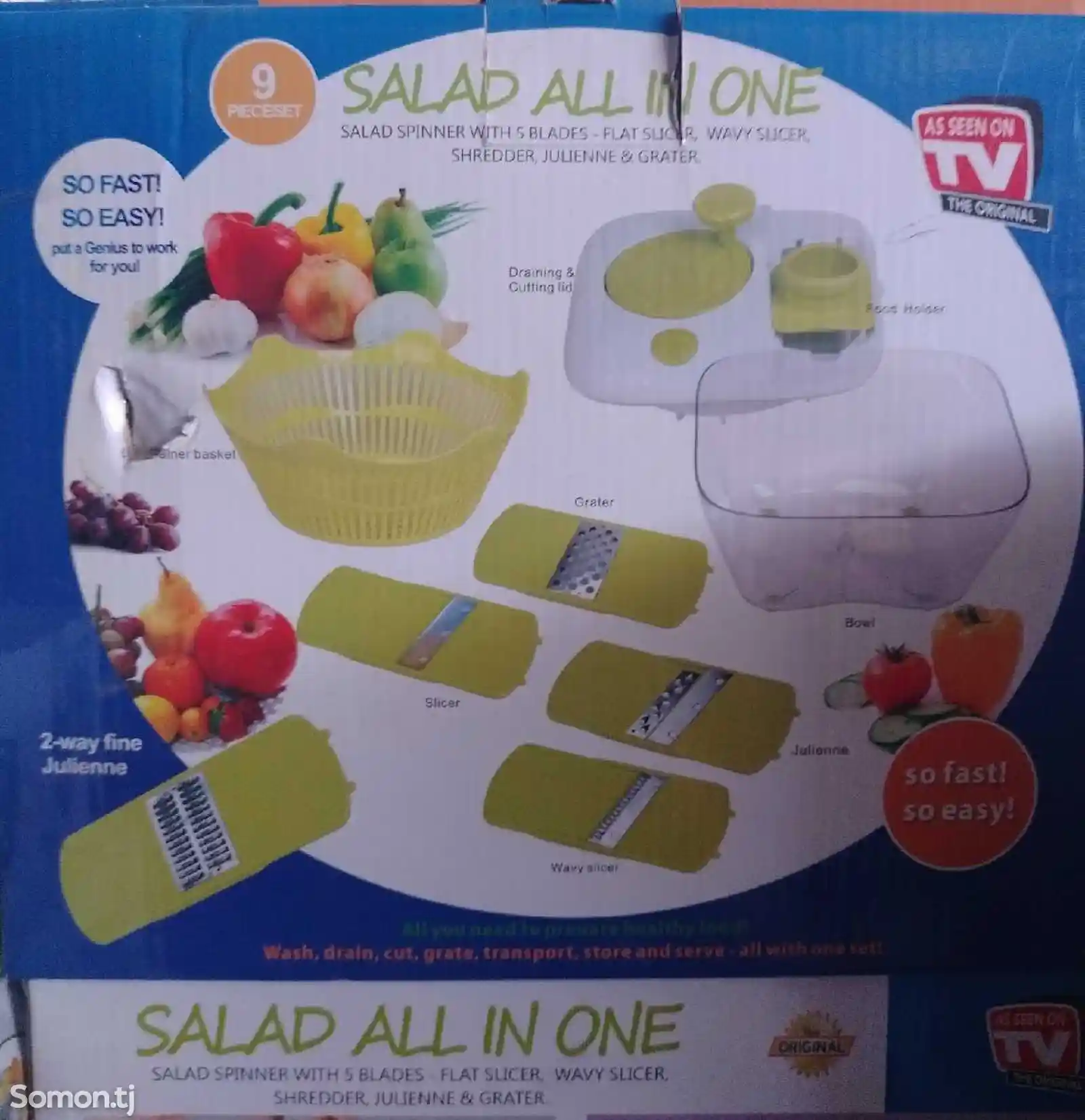 Овощерезка Salad all in one