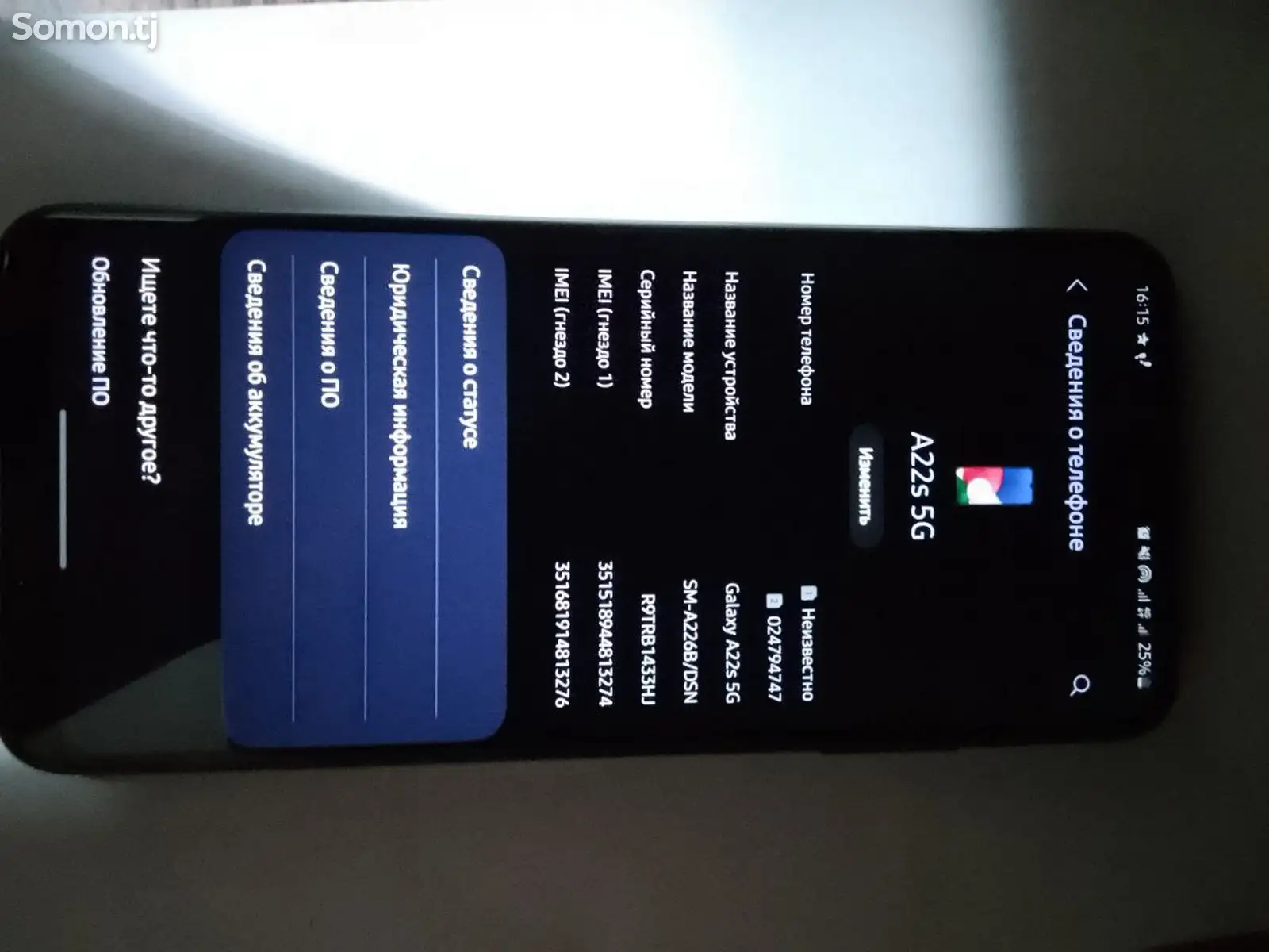 Samsung Galaxy A22s 5G-1