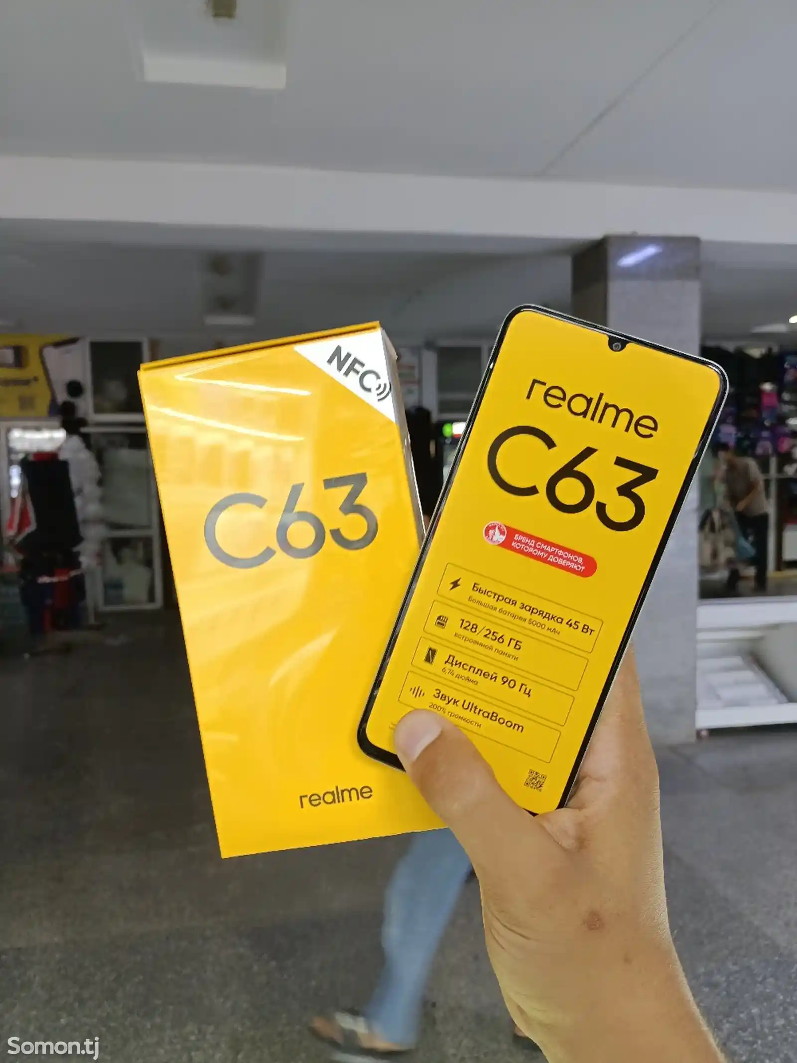 Realme C63-2