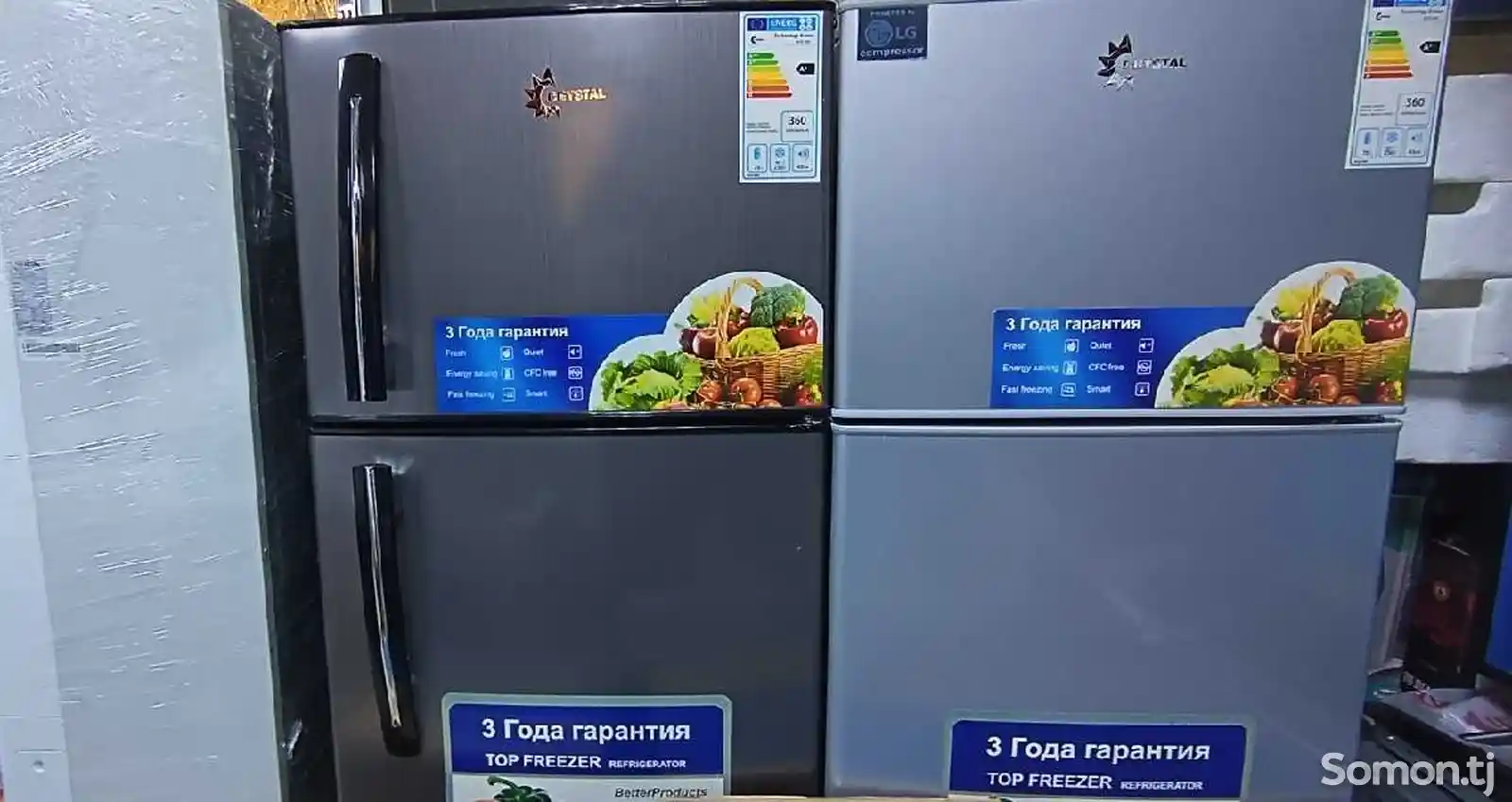 Холодильник Krуstal 240л-2