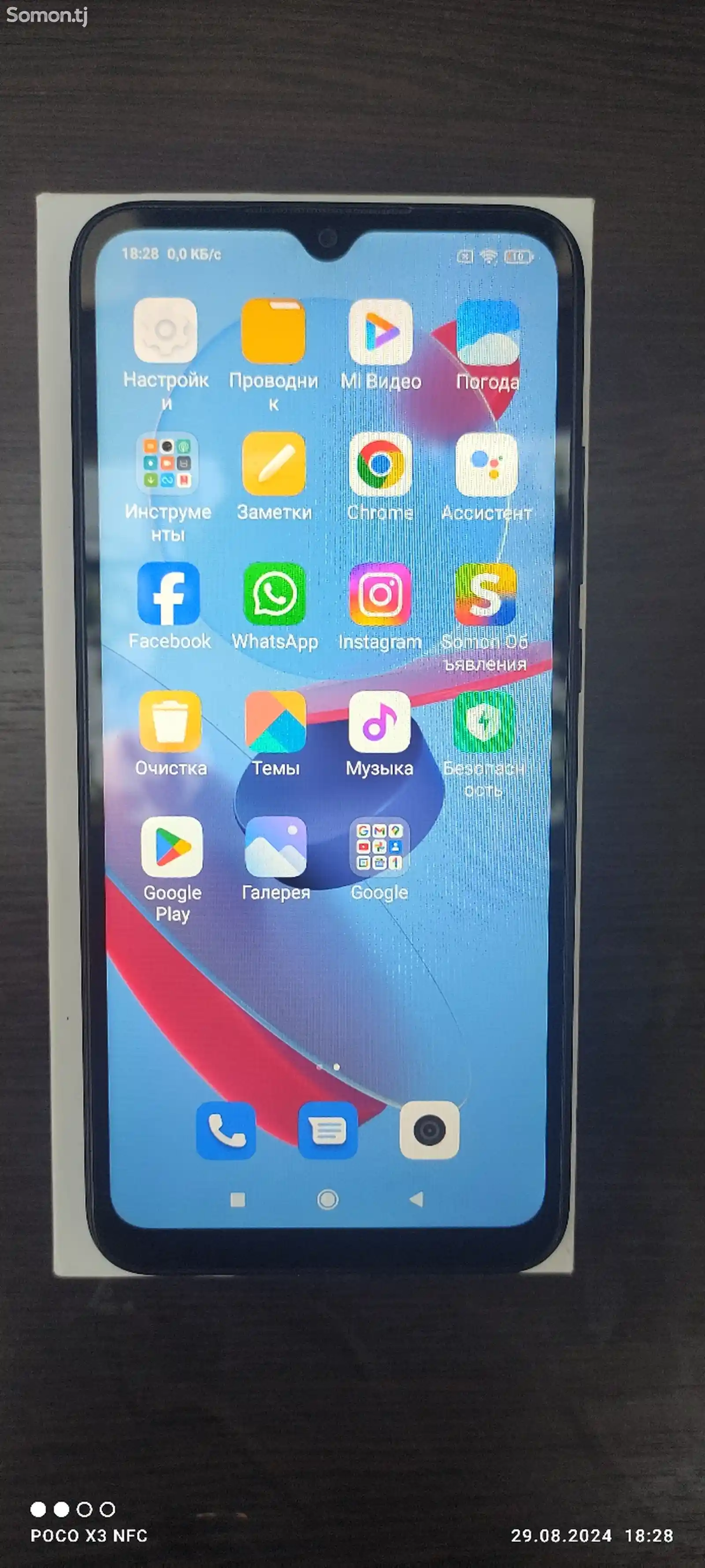 Xiaomi redmi 9a 6/128 gb-2