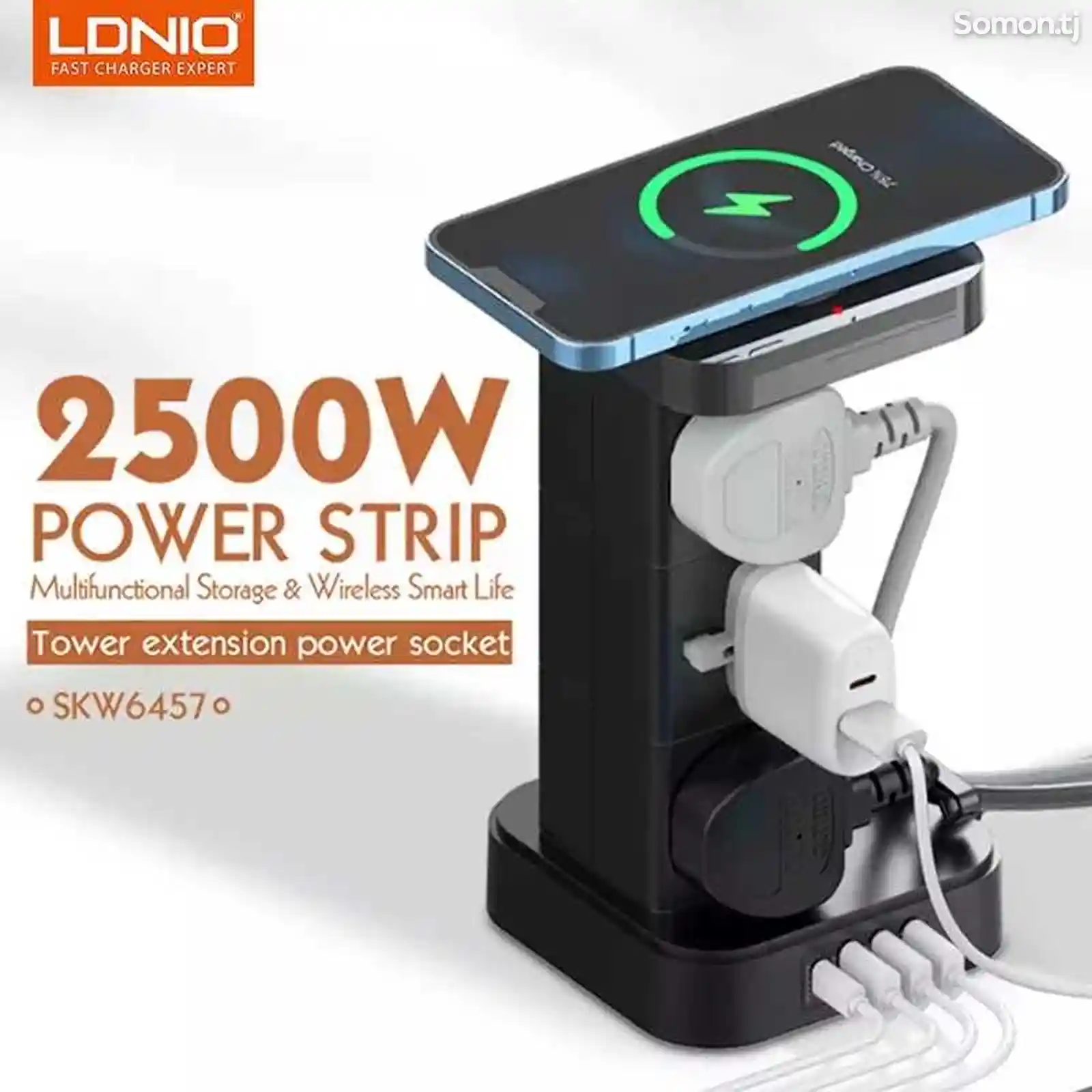 Зарядное устройство Ldnio + удлинитель 2500W-4