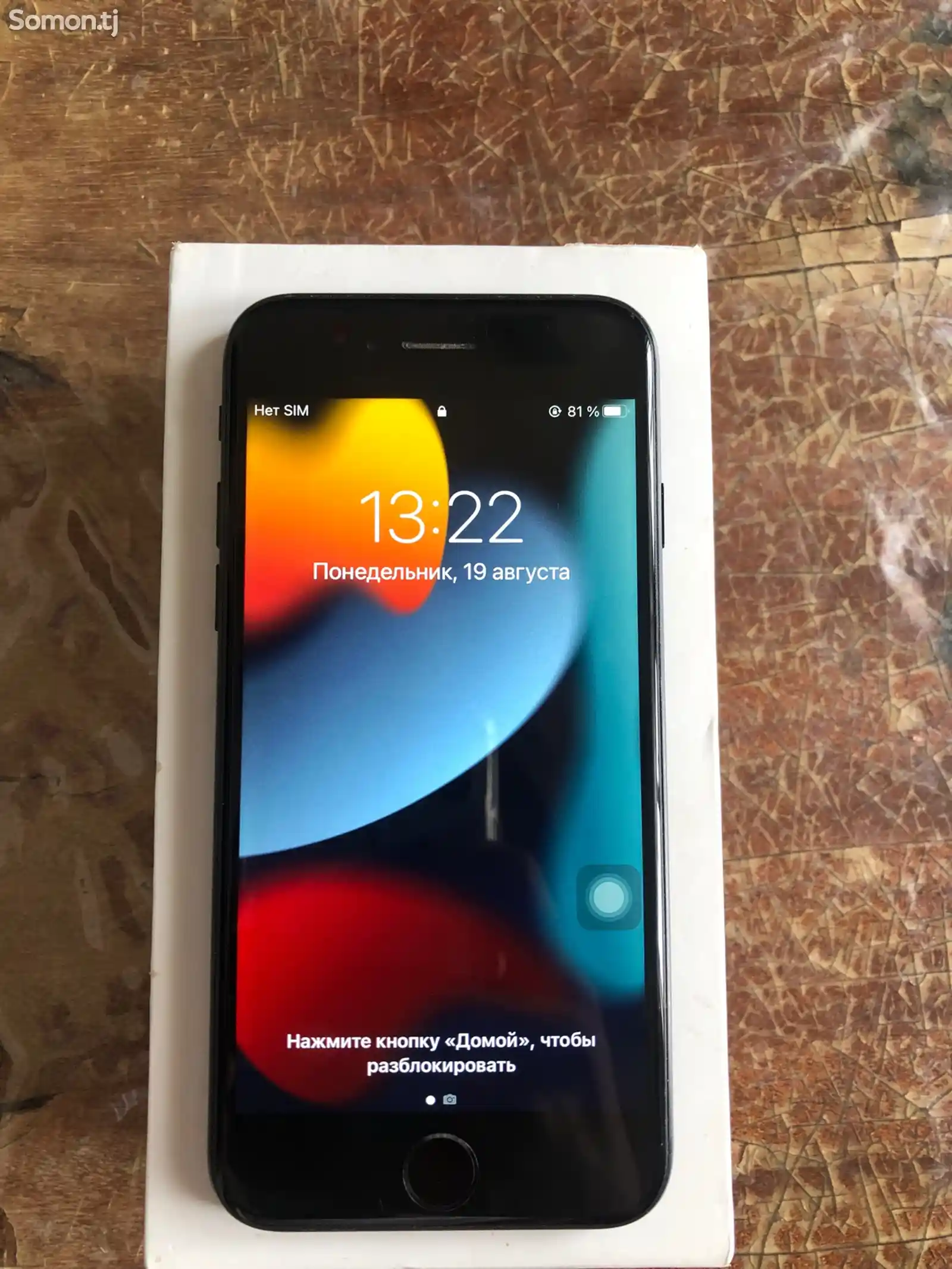 Apple iPhone 7, 128 gb-1