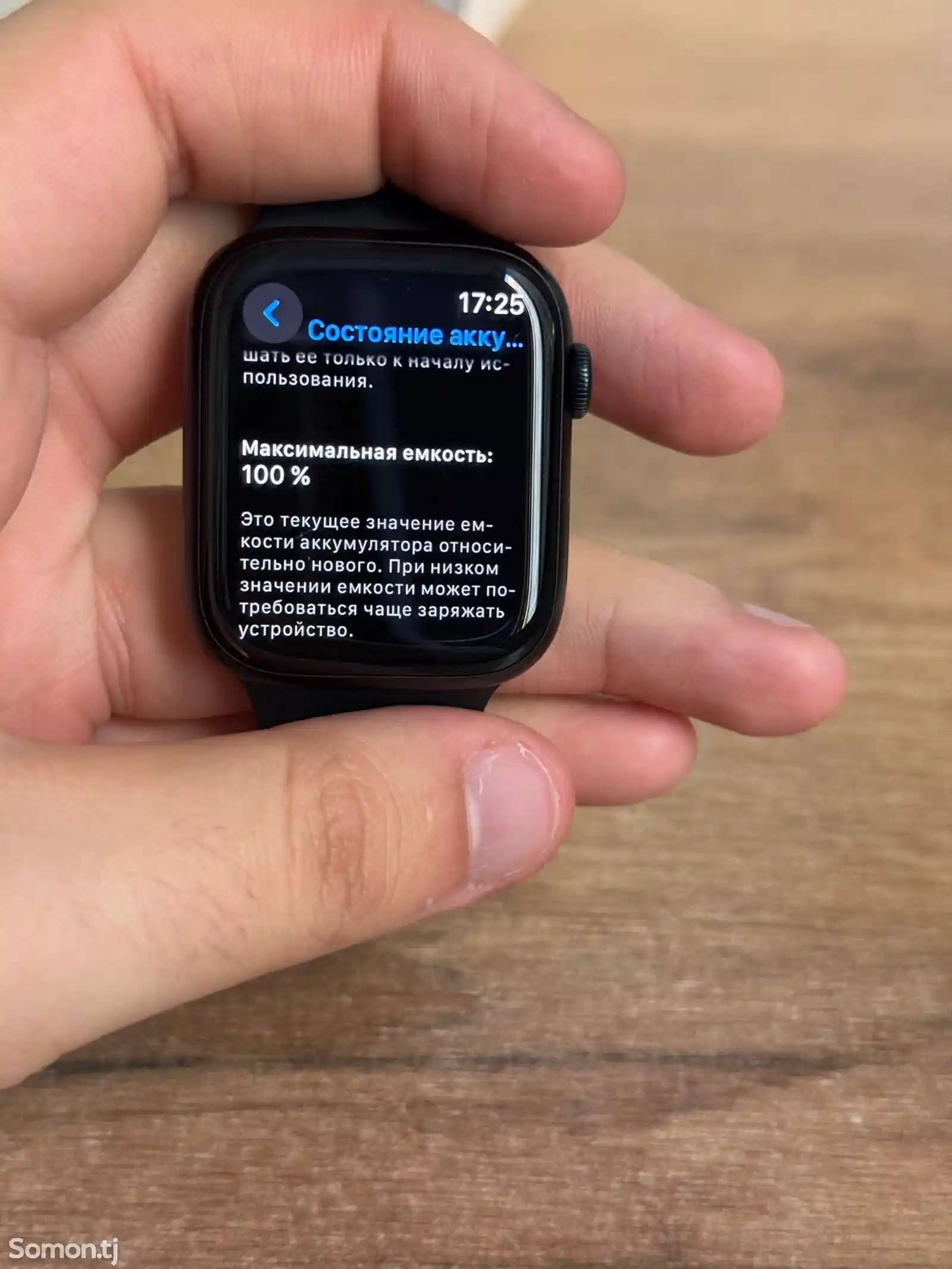 Смарт часы Apple Watch 9 45mm-7