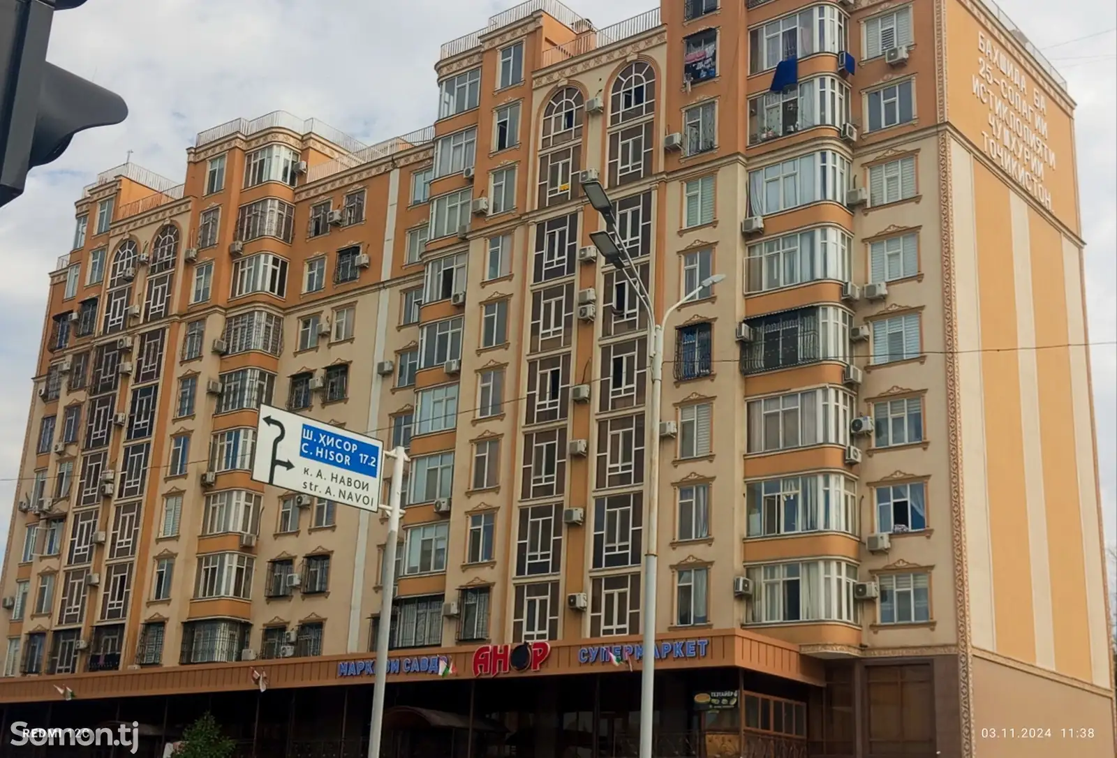 2-комн. квартира, 10 этаж, 54 м², Зарафшон