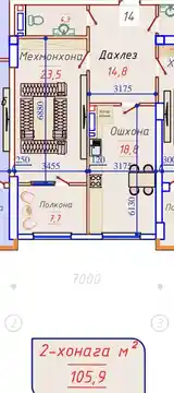 2-комн. квартира, 11 этаж, 80 м², Сомони-6