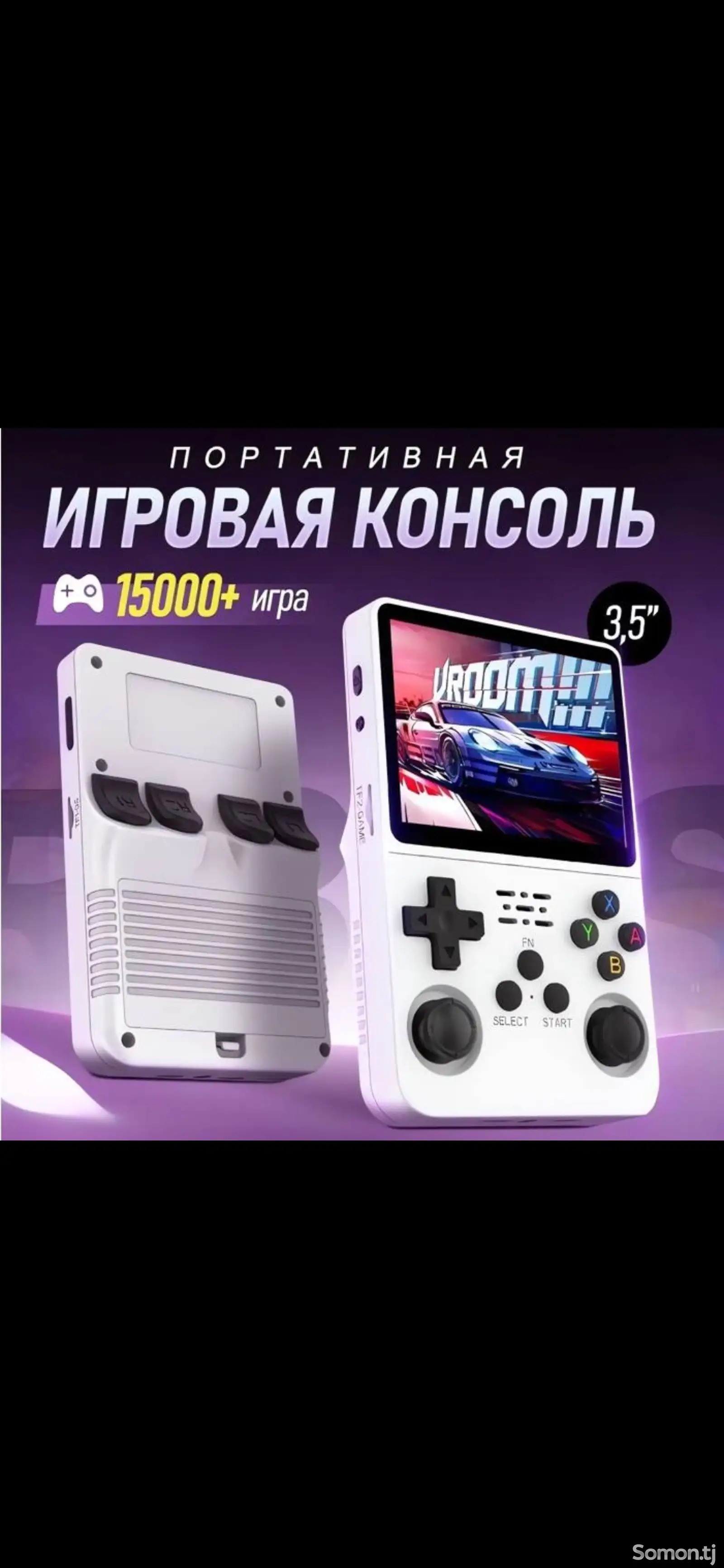 Игровая приставка Game console R36S-1