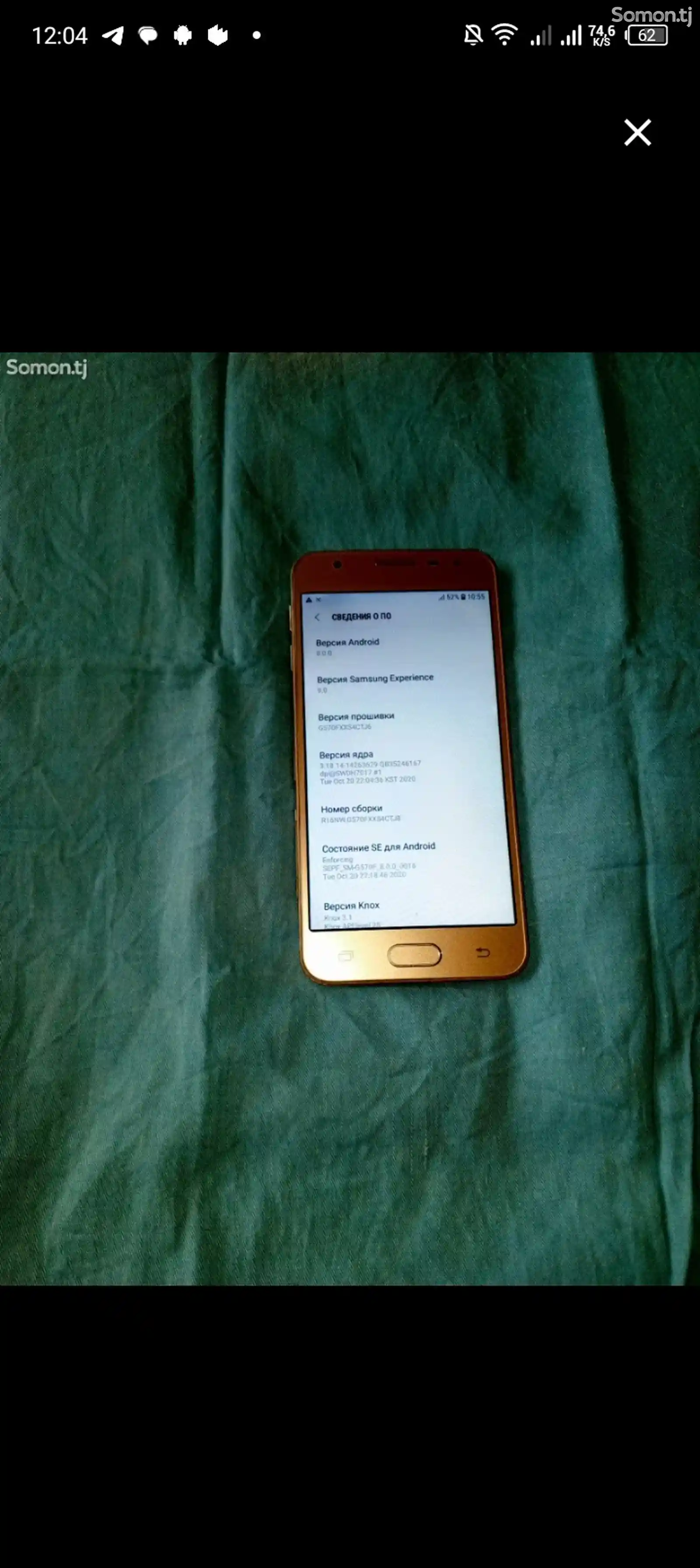 Samsung Galaxy J5 Prime 16Gb Gold-7