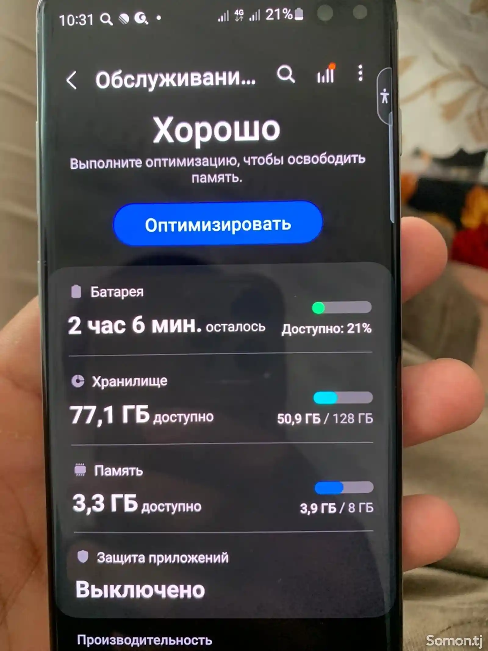 Samsung Galaxy S10 Plus-7