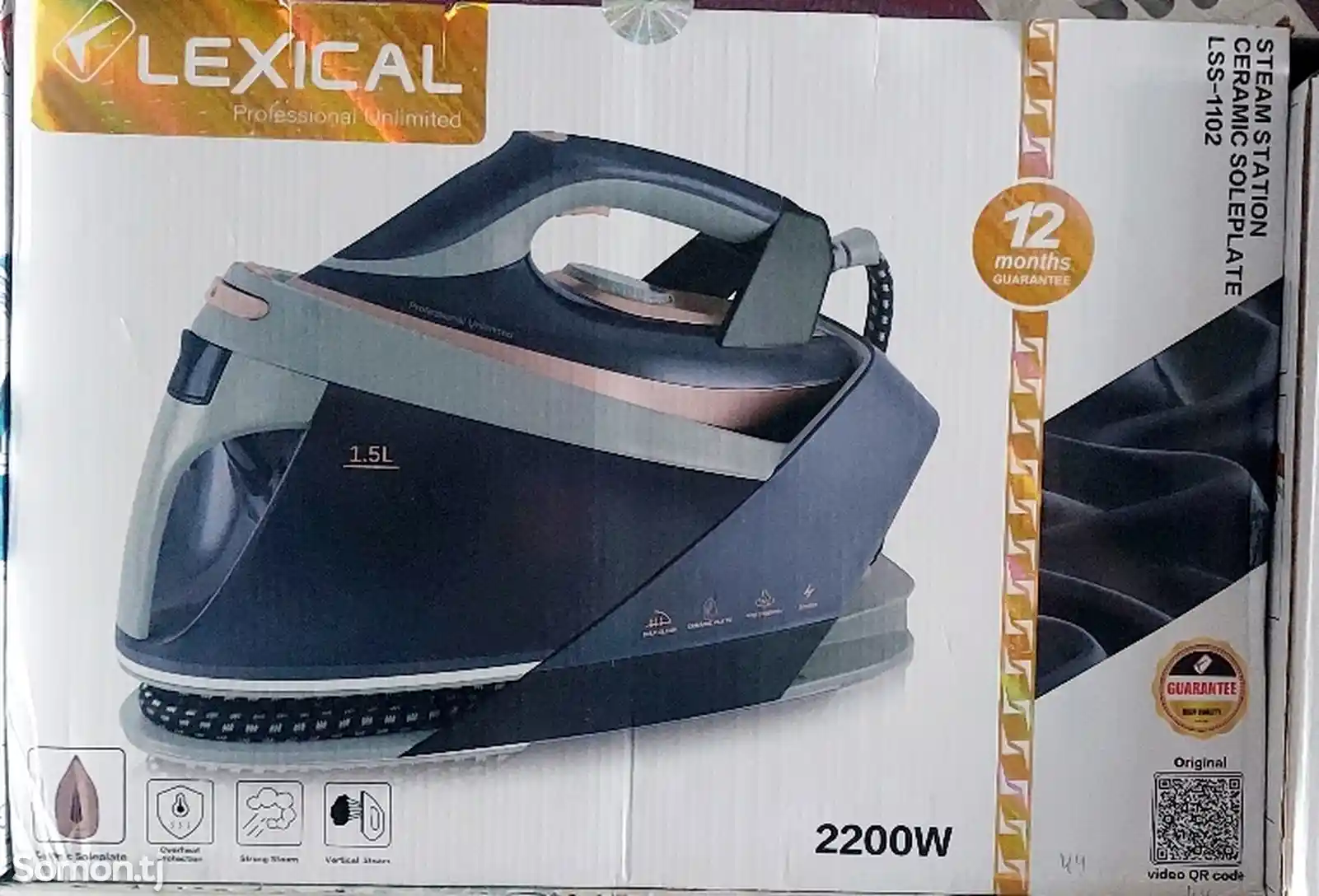 Утюги LEXICAL-2200w-1