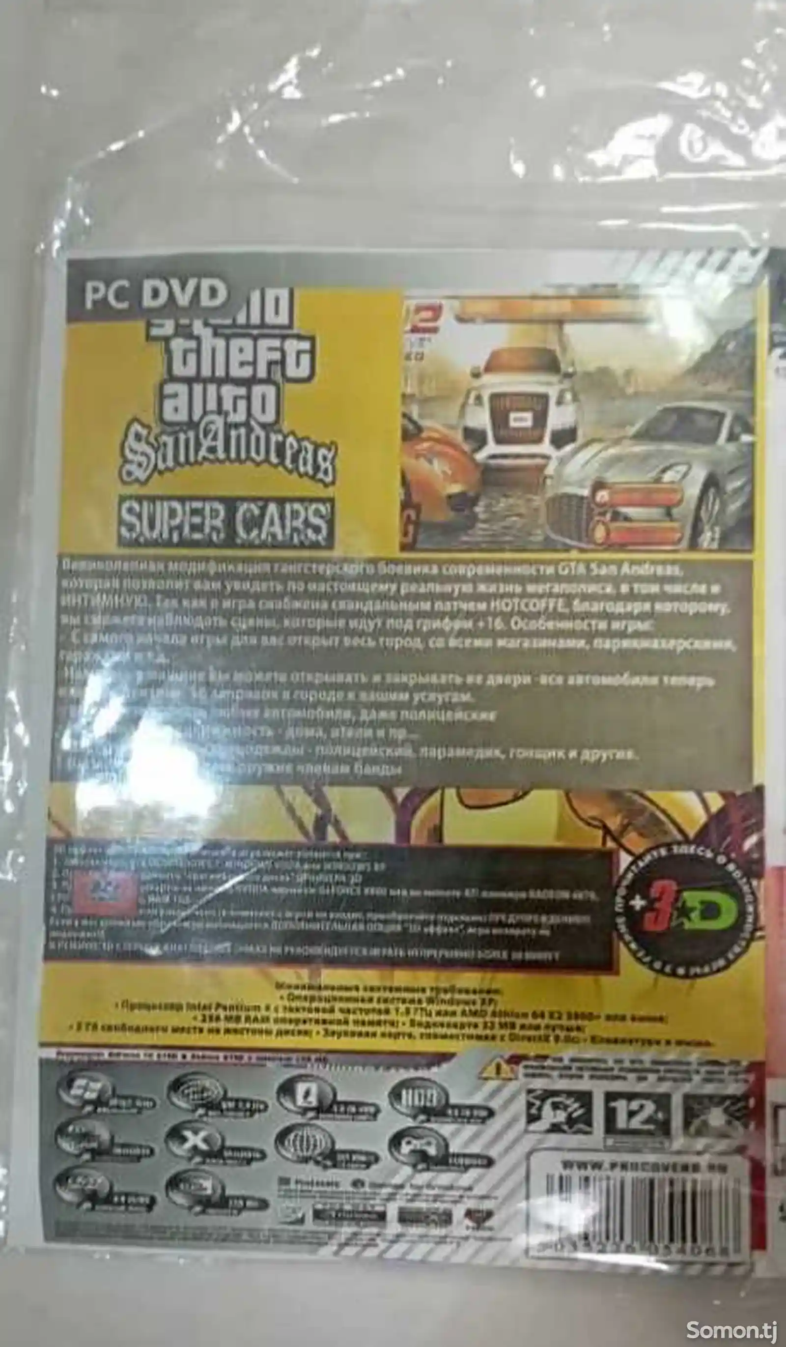 Игра Gta San Andreas 2 Super Car Original-2