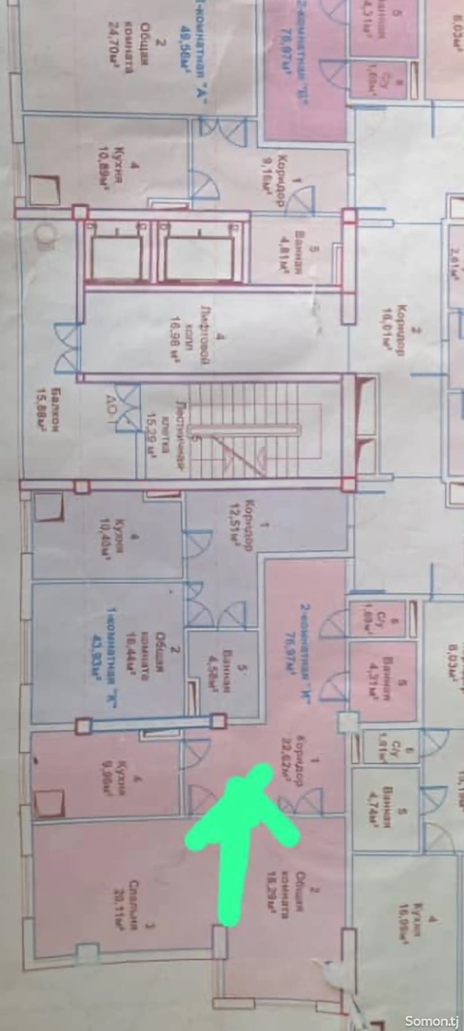 2-комн. квартира, 8 этаж, 77 м², И Сомони-1