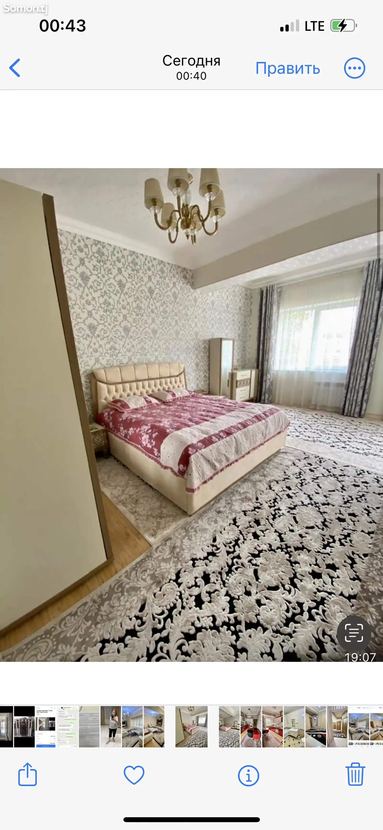 2-комн. квартира, 3 этаж, 80м², Цум-3