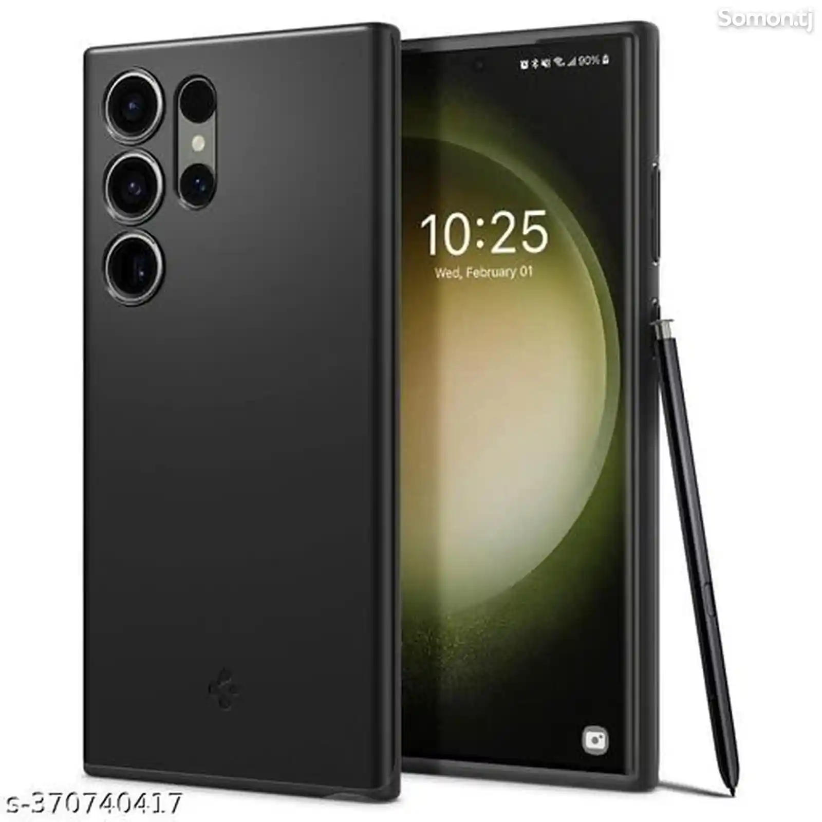 Samsung Galaxy S23 ultra 256gb dual sim-1