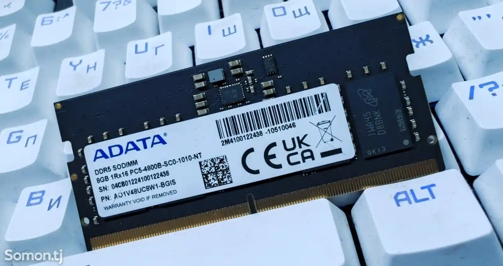 Оперативная память 8GB DDR5