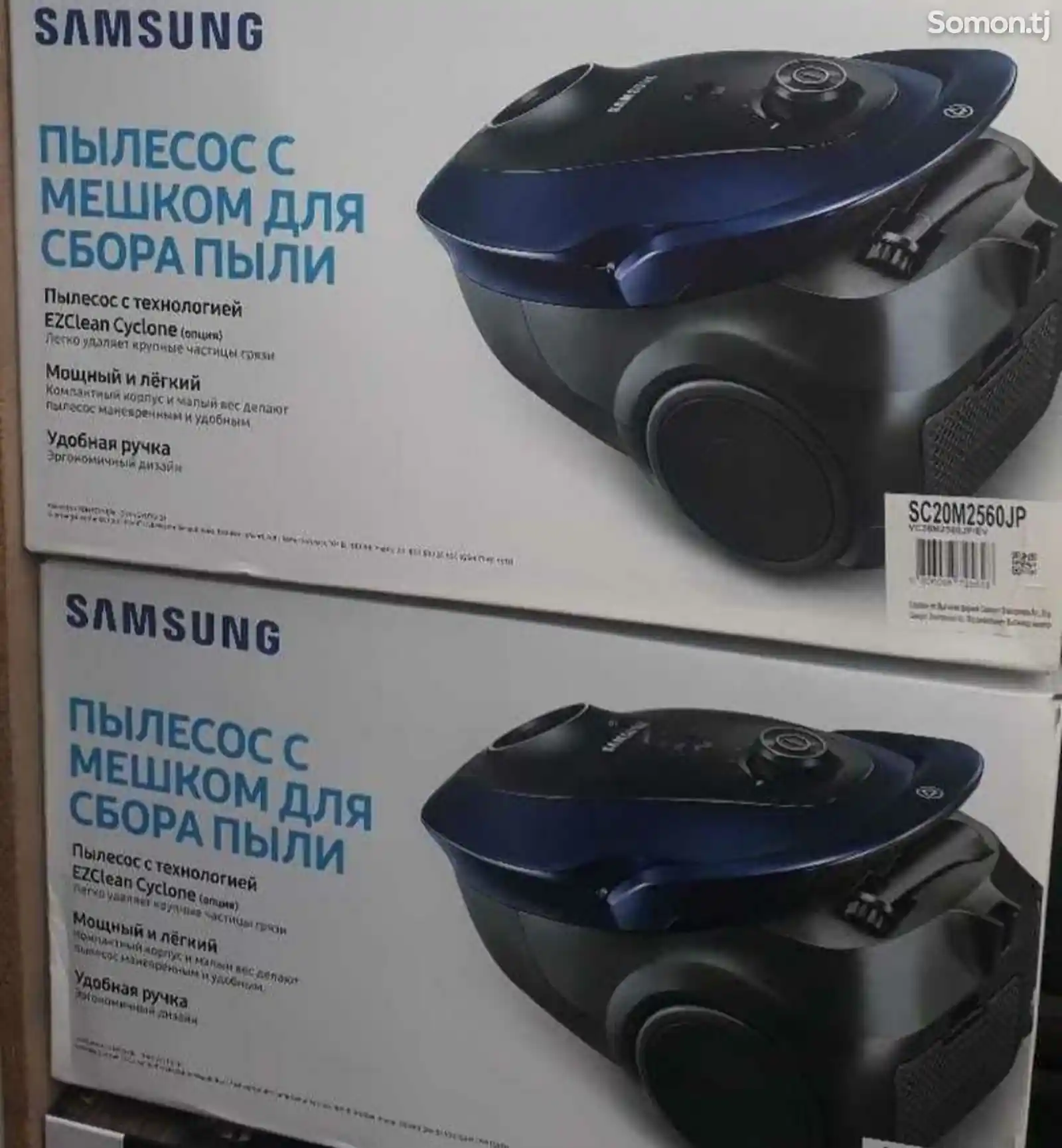 Пылесос Samsung