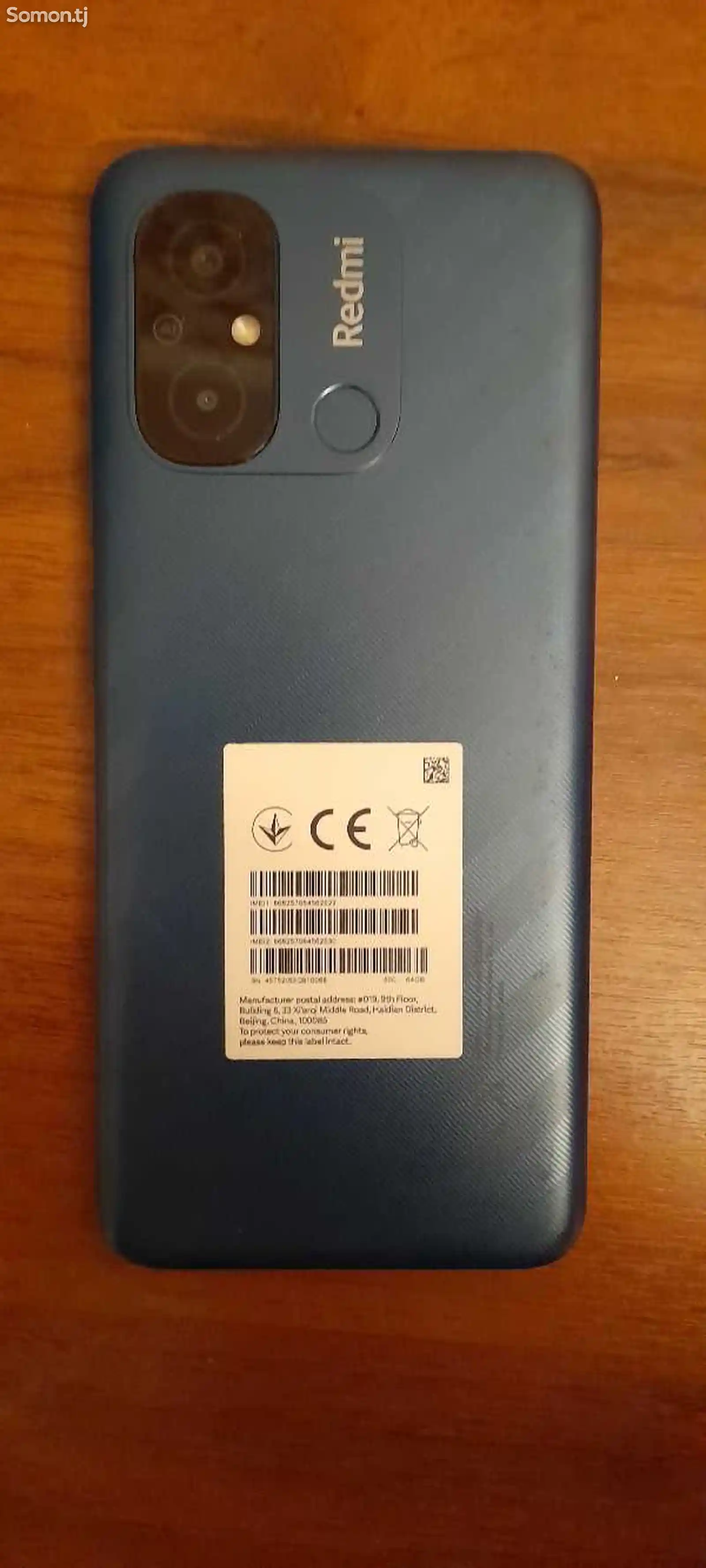Xiaomi Redmi 12C-4