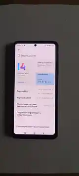 Xiaomi Redmi note 12 pro +5G-7