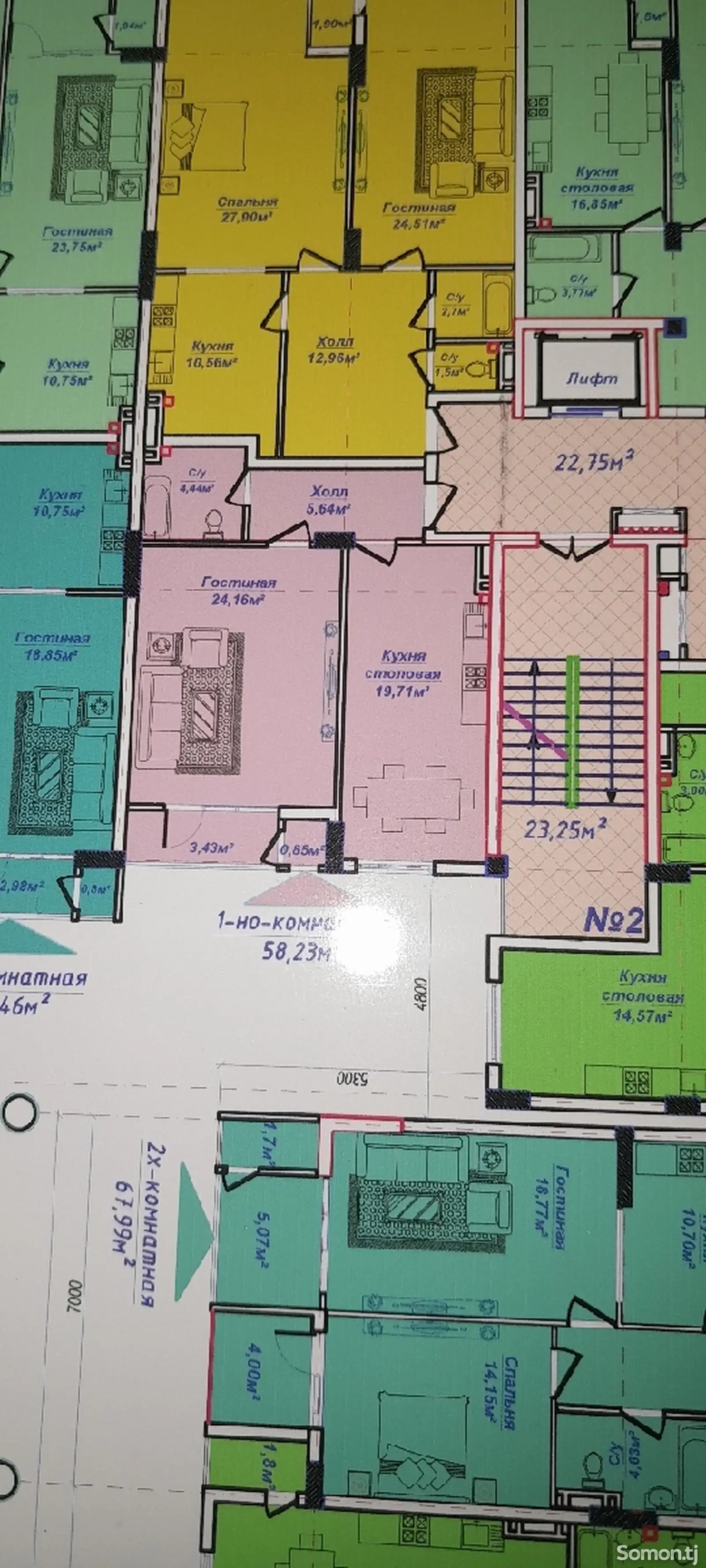 2-комн. квартира, 4 этаж, 58 м², Сино-1