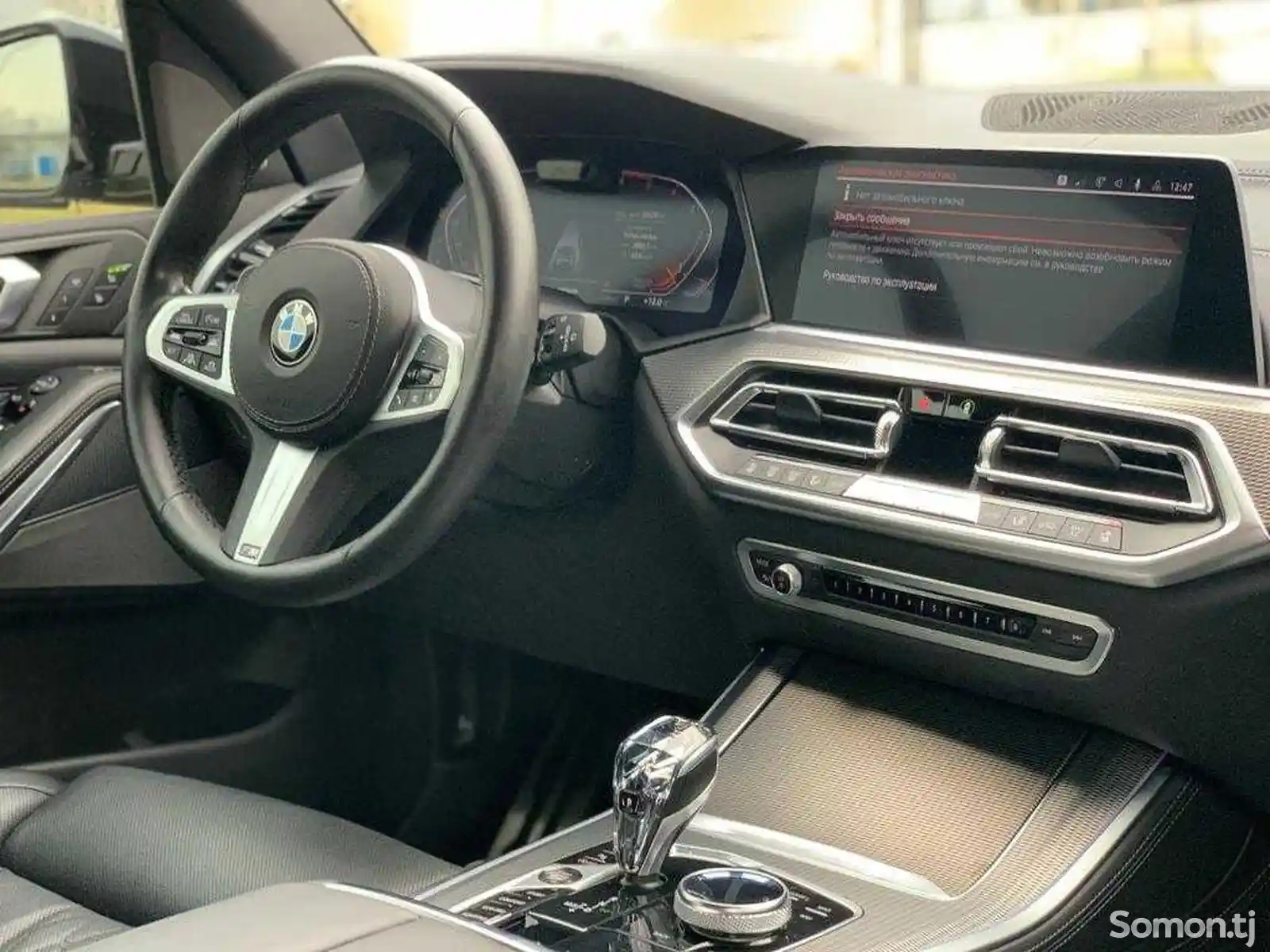 BMW X5, 2021-10