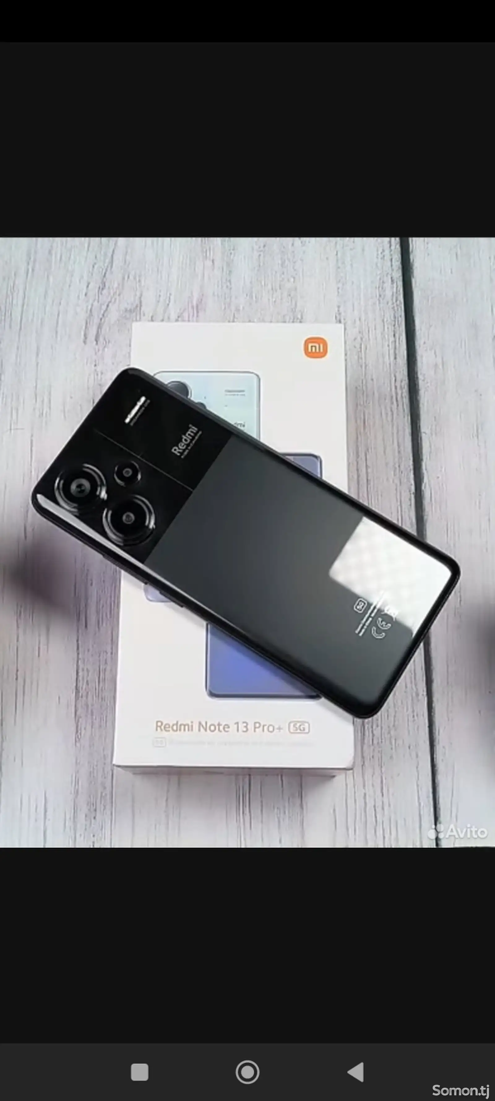 Xiaomi Redmi Noet 13 Pro+-1