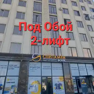 2-комн. квартира, 12 этаж, 70 м², Сомониён