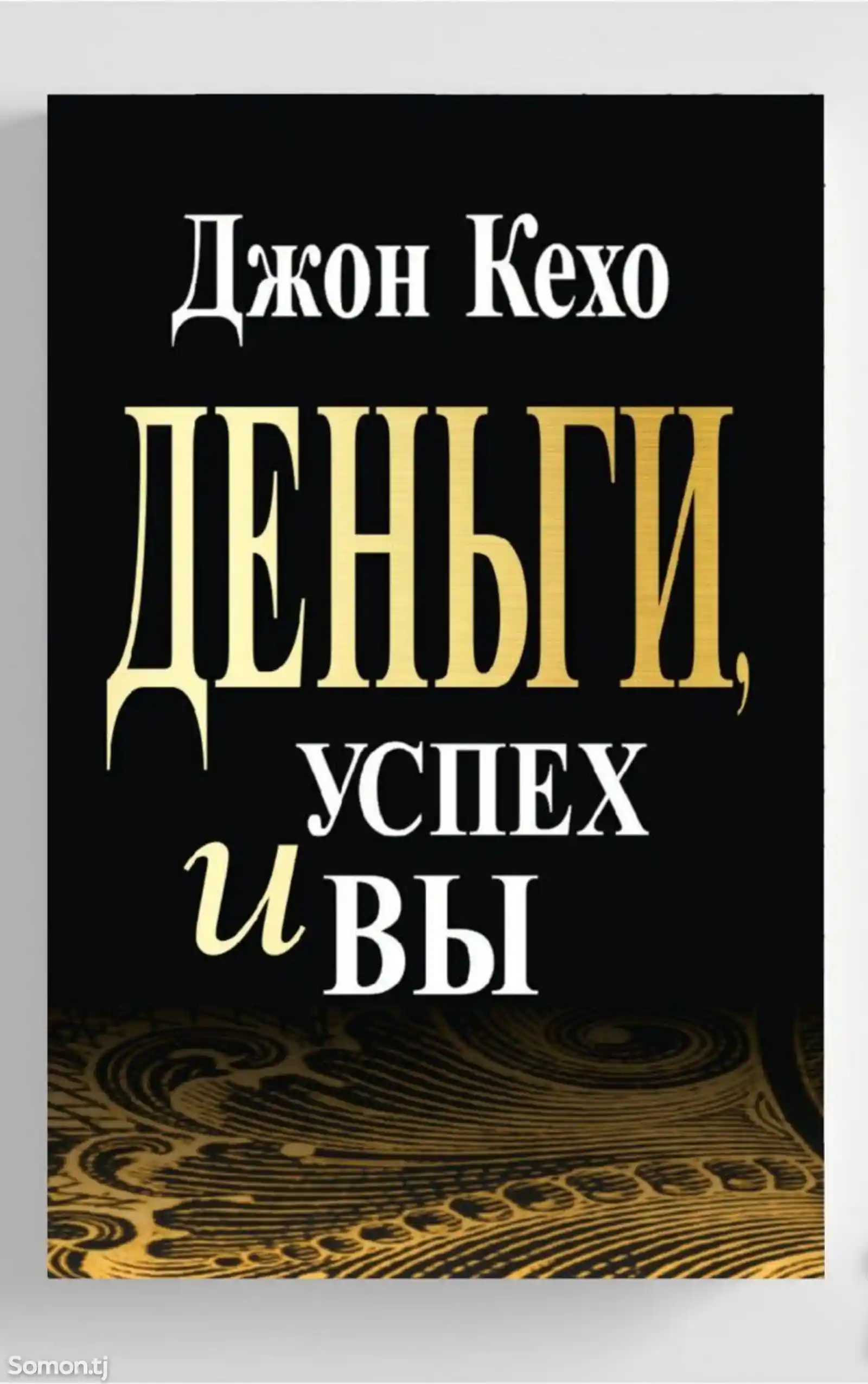 Электронные книги-2