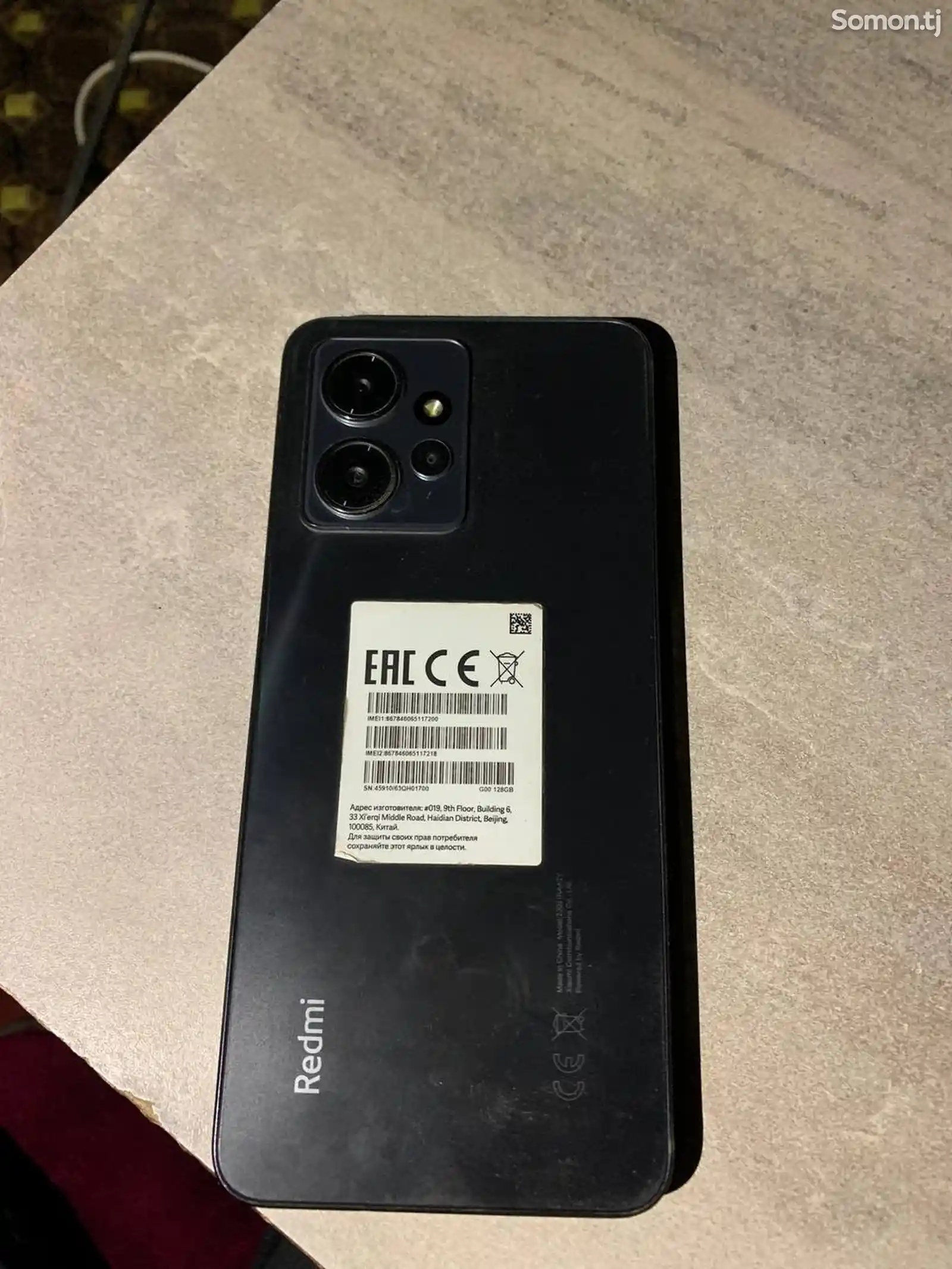 Xiaomi Redmi note 12-1