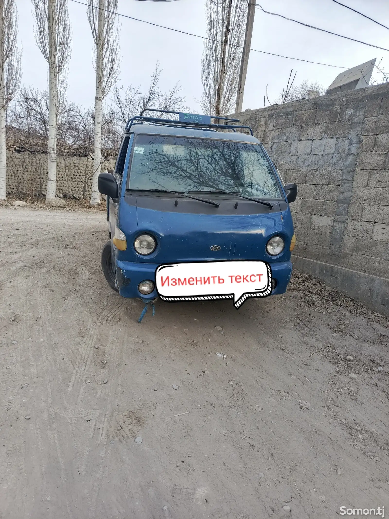 Бортовой автомобиль Hyundai Porter 1, 1999-1