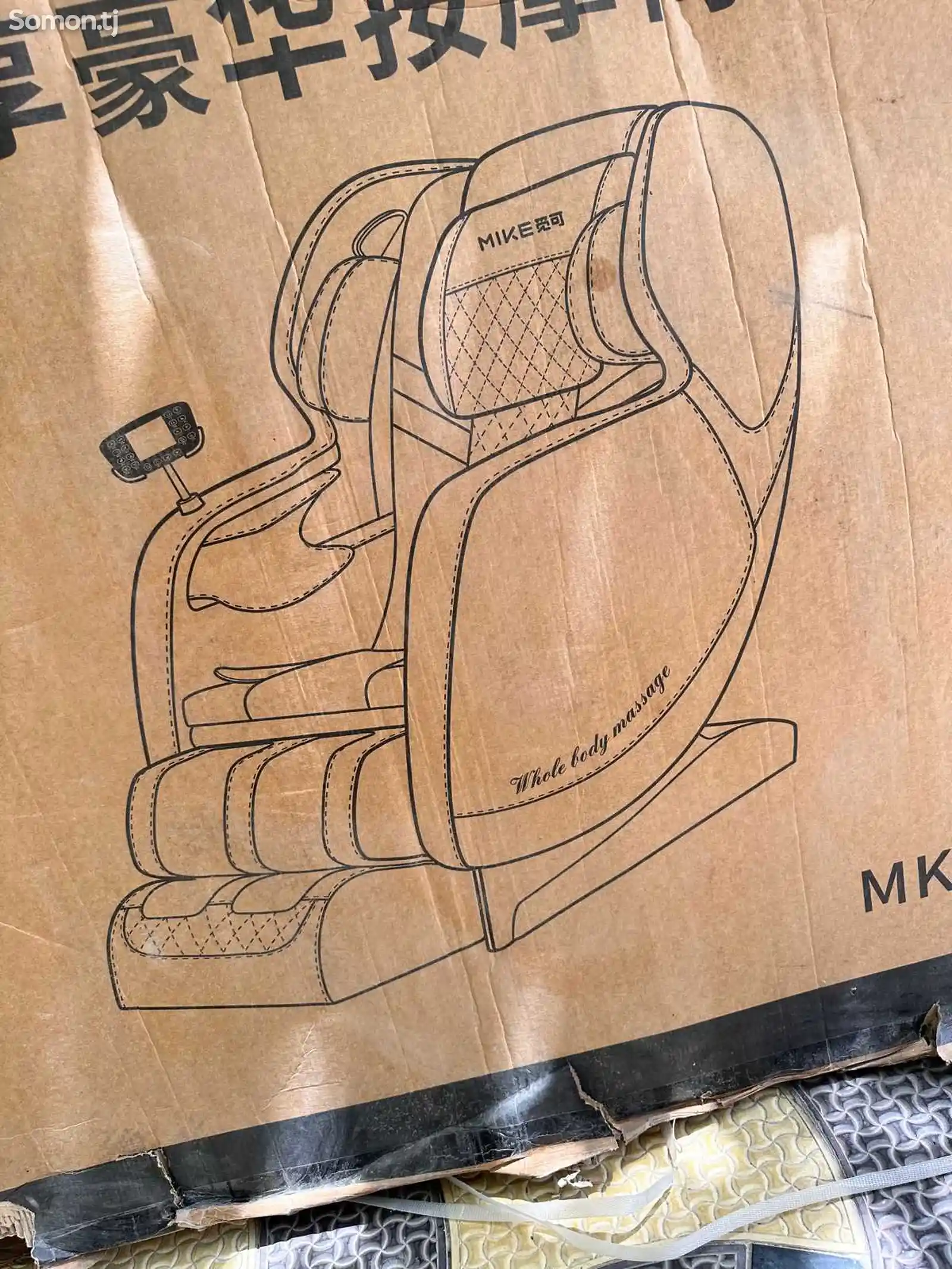 Кресло массажер-1
