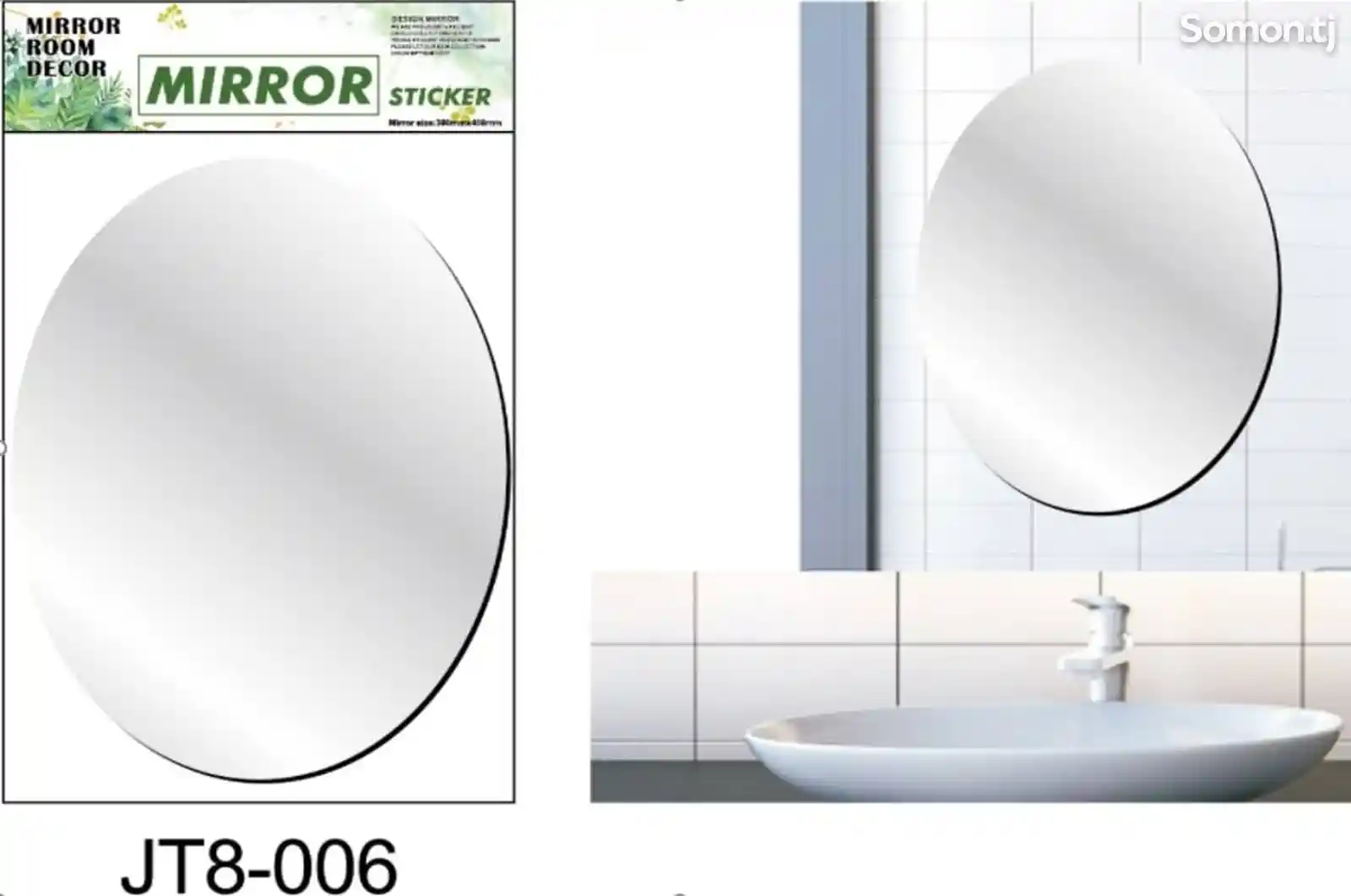 Круглая и квадратная зеркальная самоклеящаяся наклейка для ванной комнаты-2