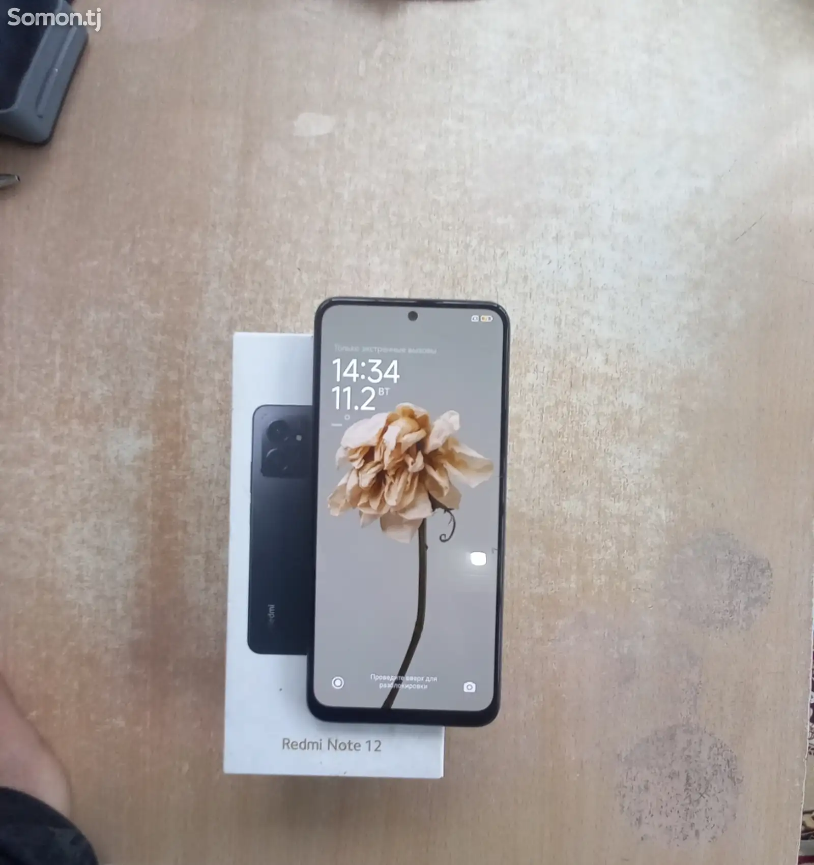 Xiaomi Redmi Note 12-1