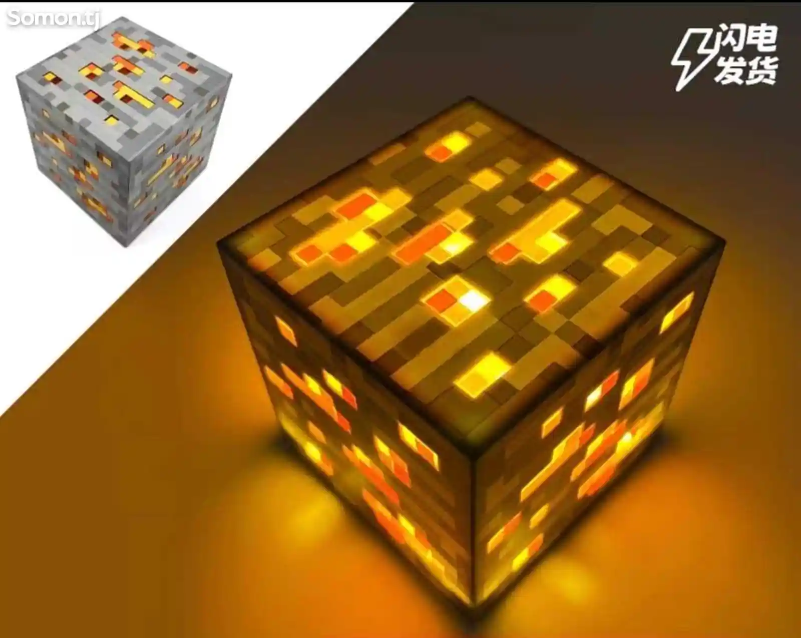 Светильник-ночник руда из Minecraft-5